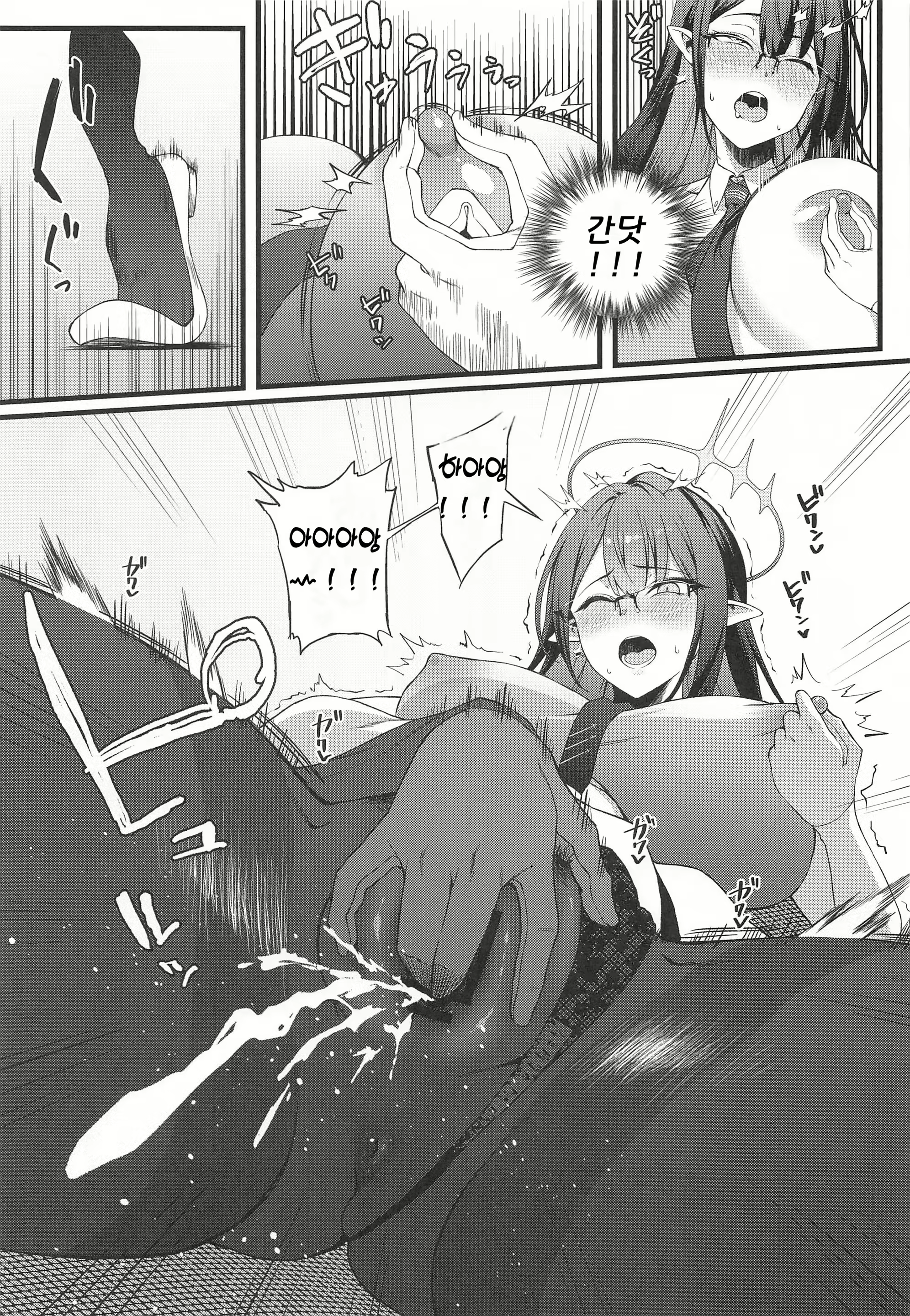 Content 2659383 - 4 페이지