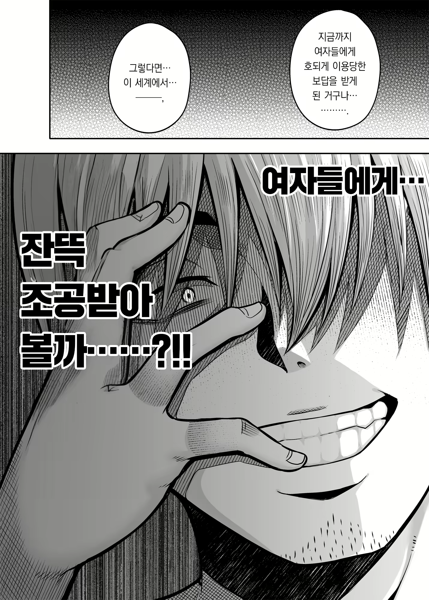 Content 2659442 - 15 페이지