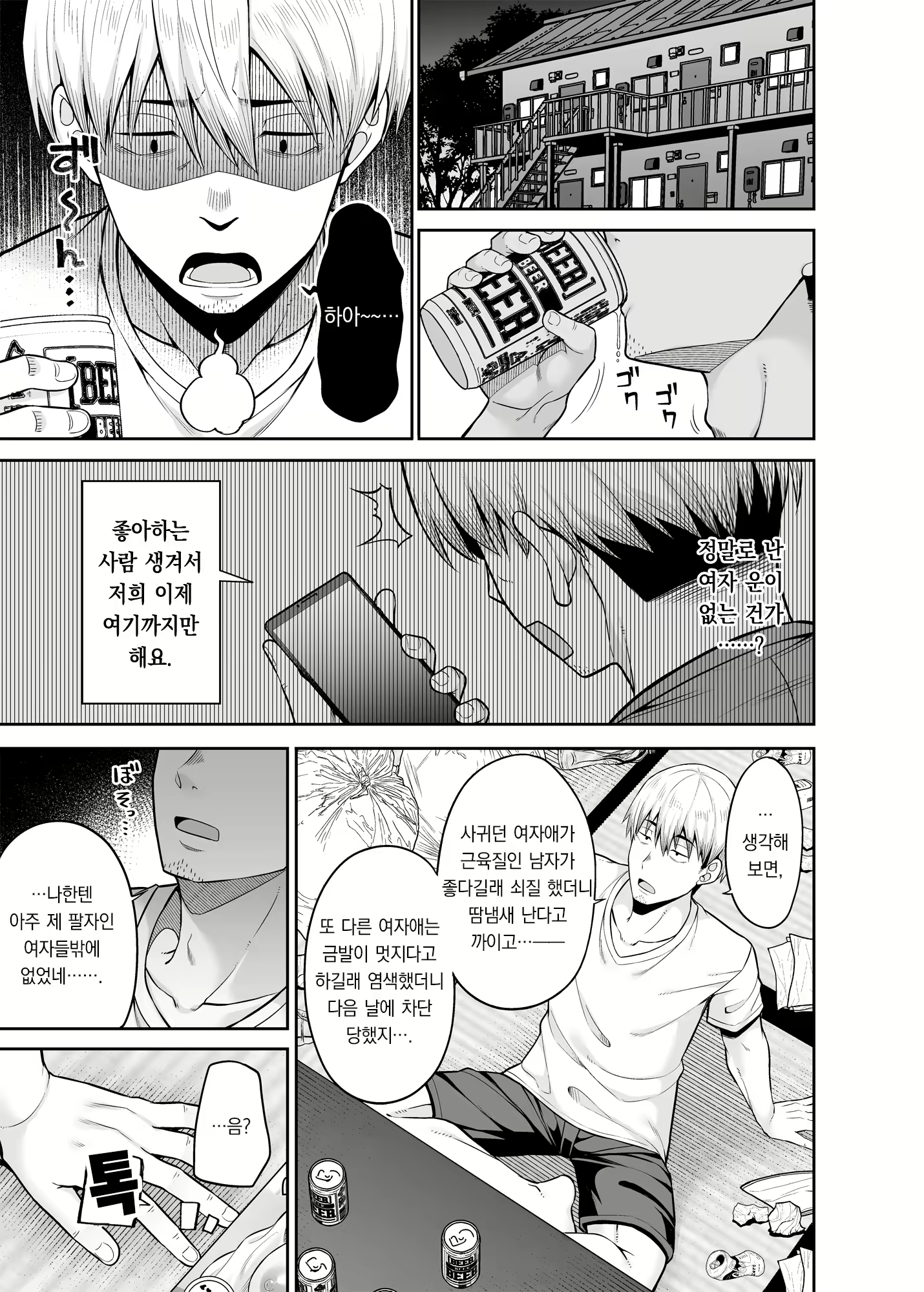 Content 2659442 - 2 페이지