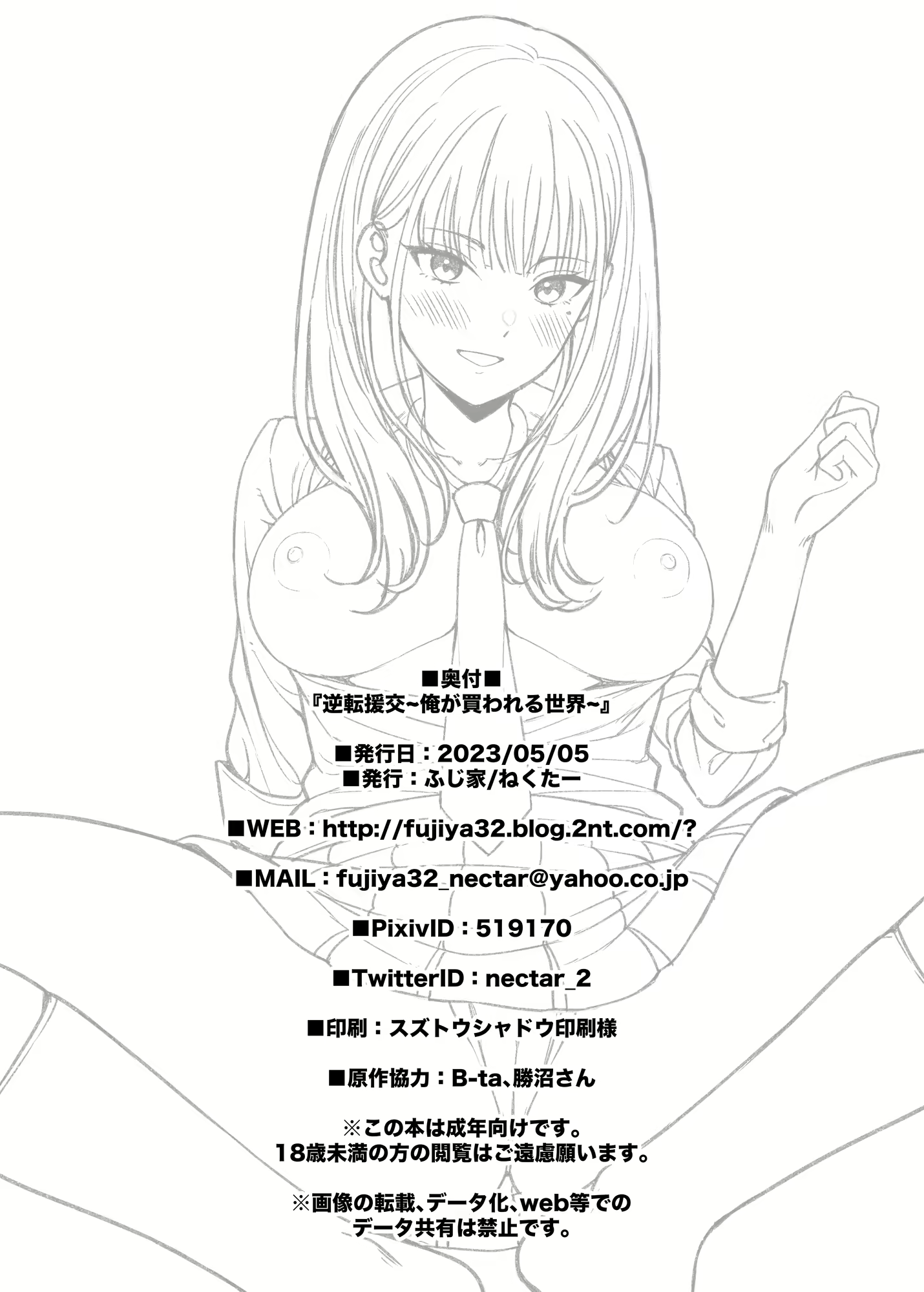 Content 2659442 - 27 페이지