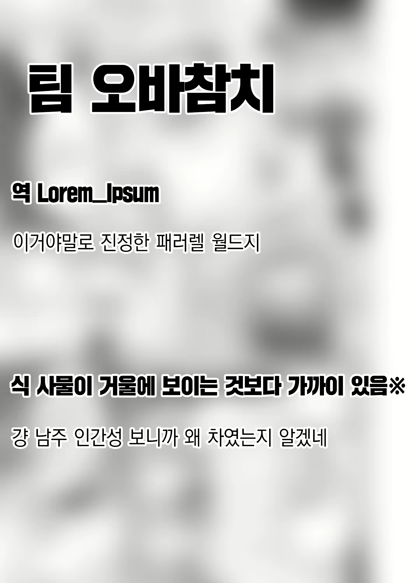 Content 2659442 - 29 페이지