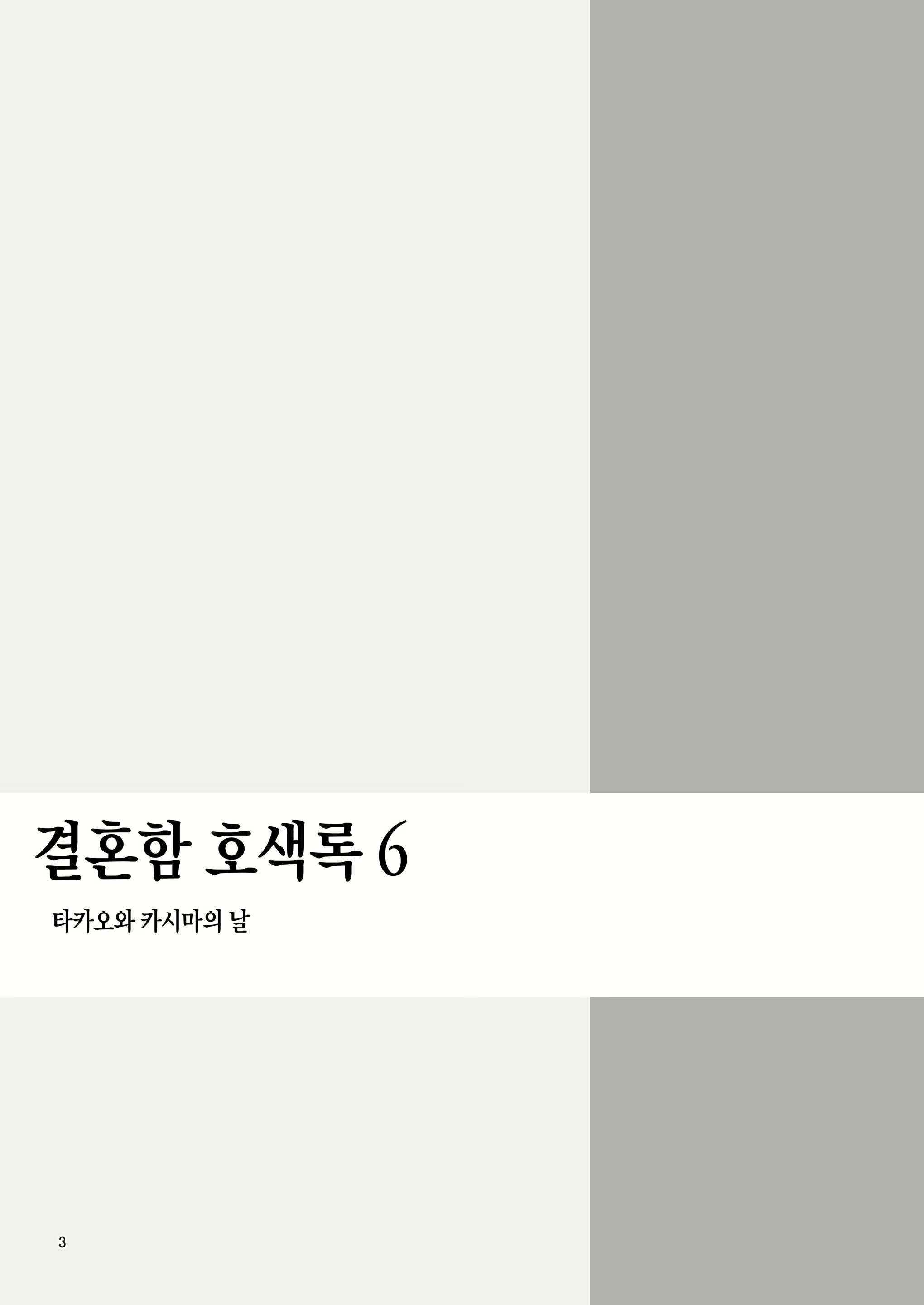 Content 2659646 - 2 페이지
