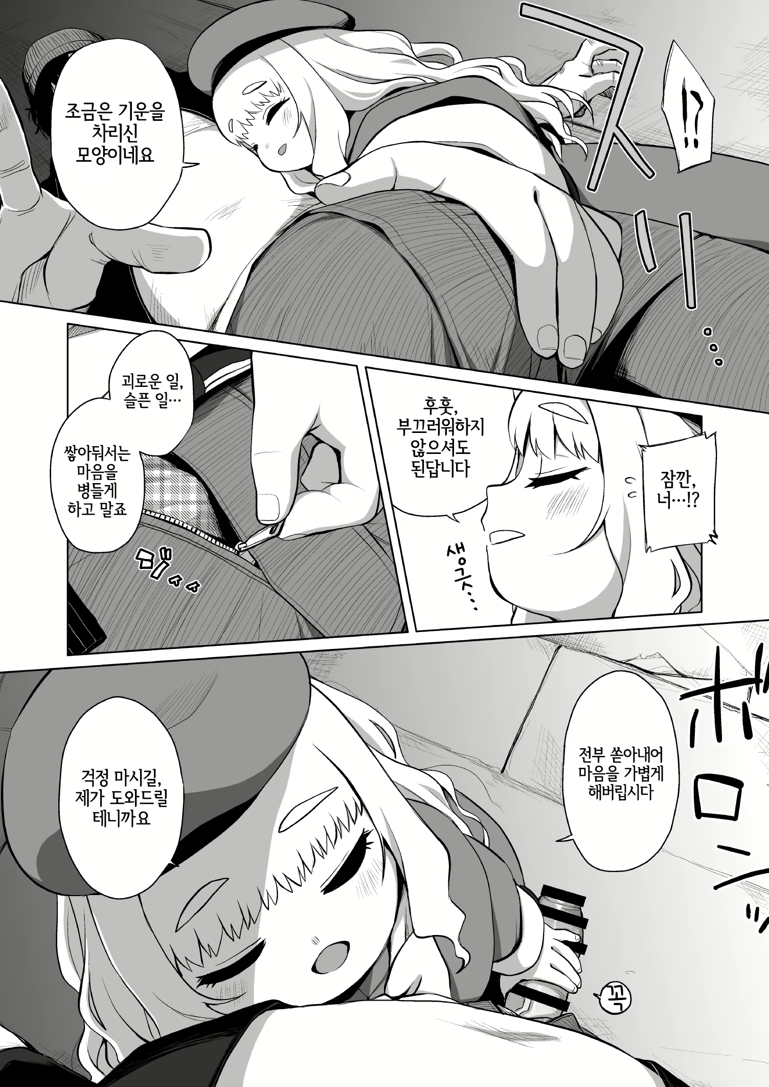 Content 2660034 - 10 페이지