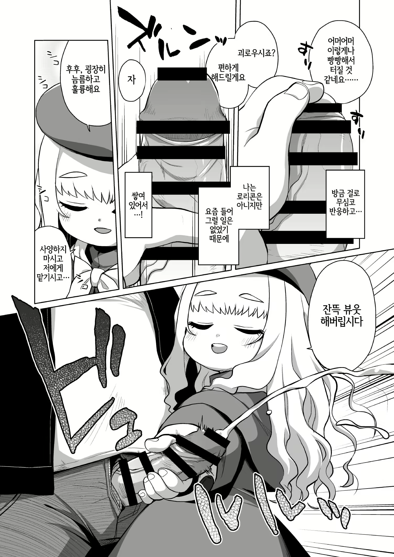 Content 2660034 - 11 페이지