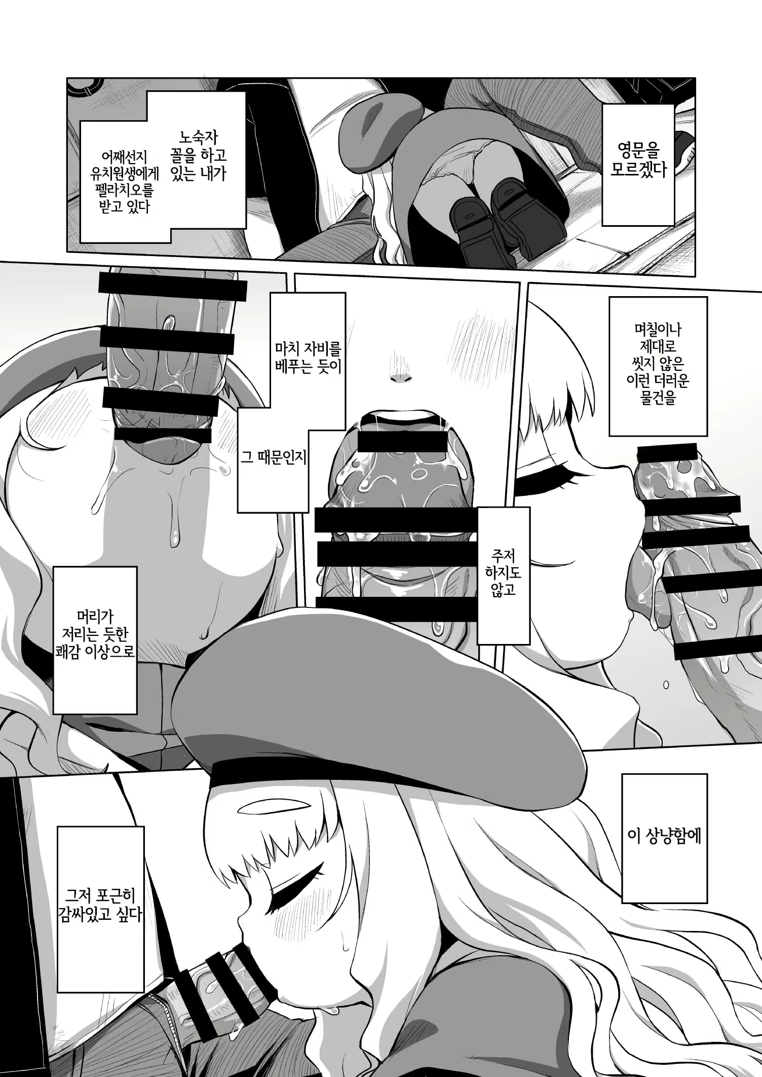 Content 2660034 - 13 페이지