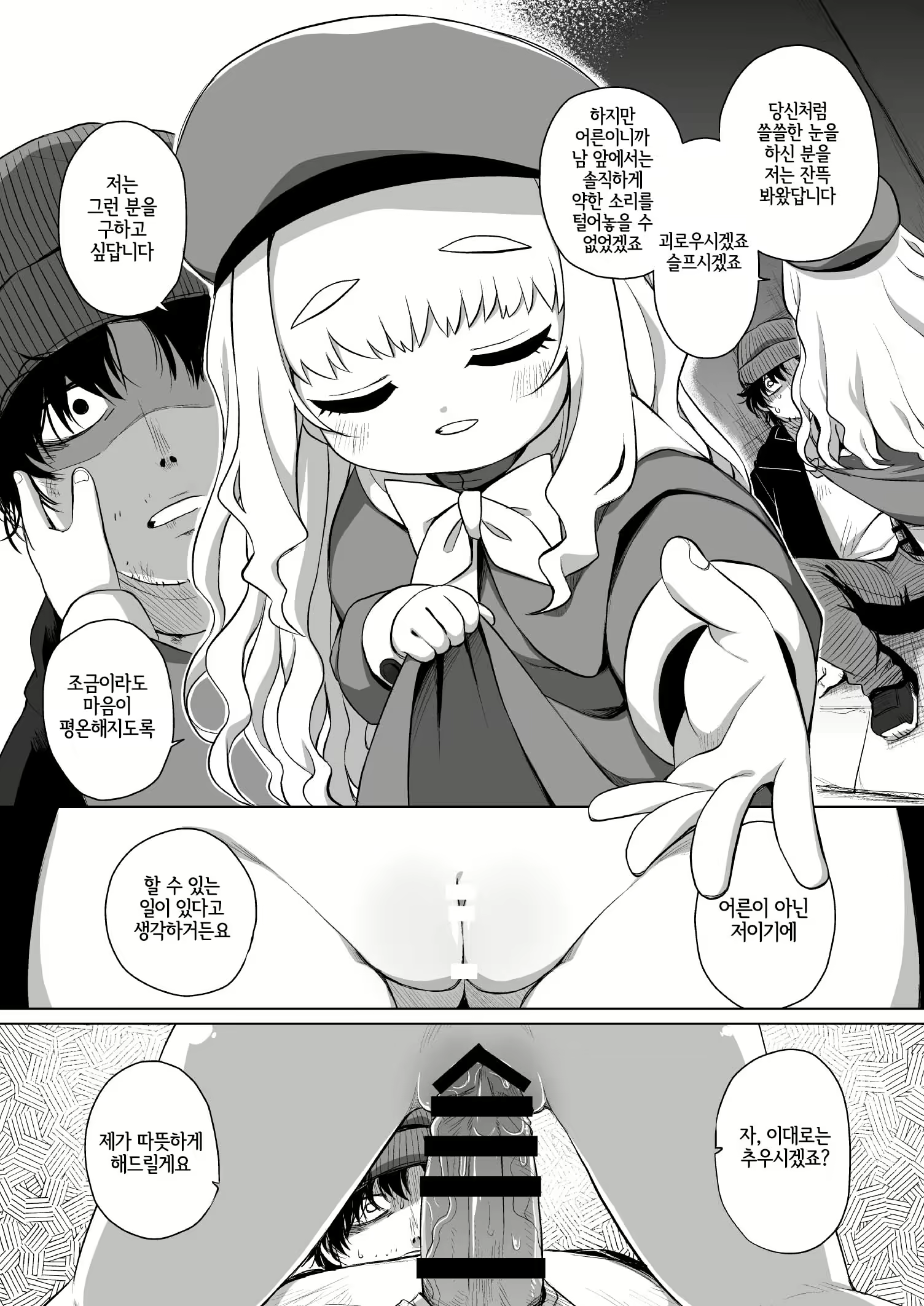 Content 2660034 - 15 페이지