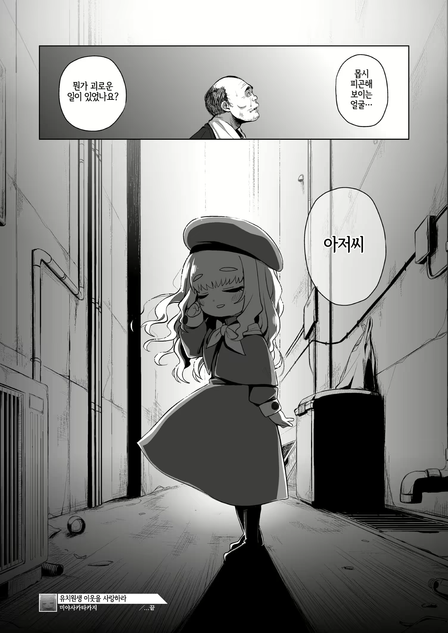 Content 2660034 - 22 페이지