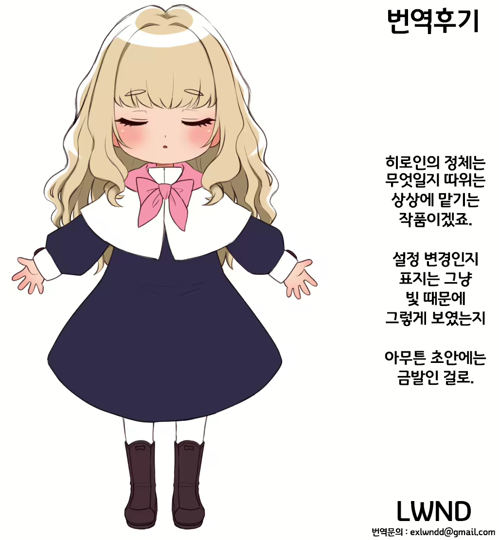 Content 2660034 - 26 페이지