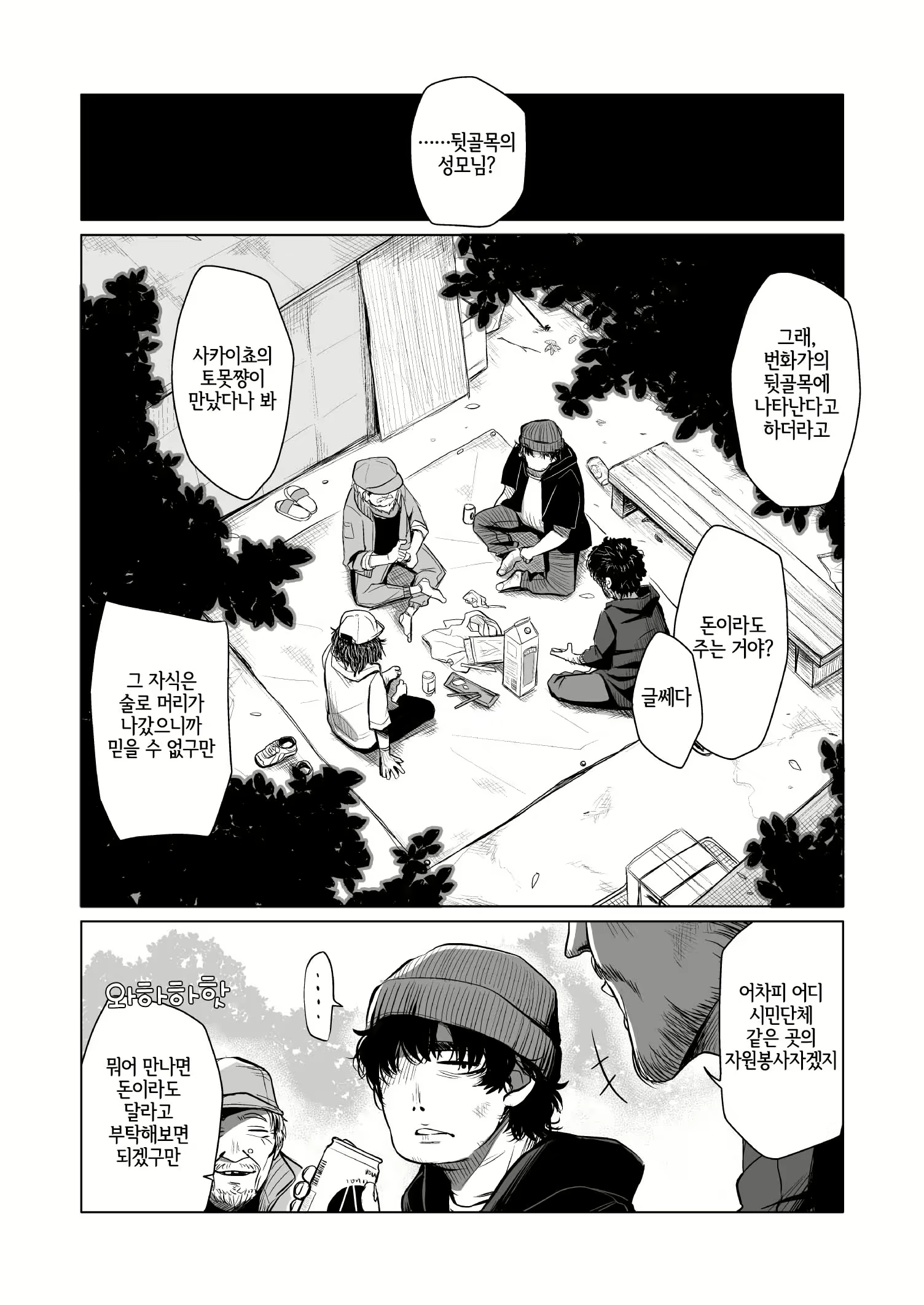 Content 2660034 - 3 페이지