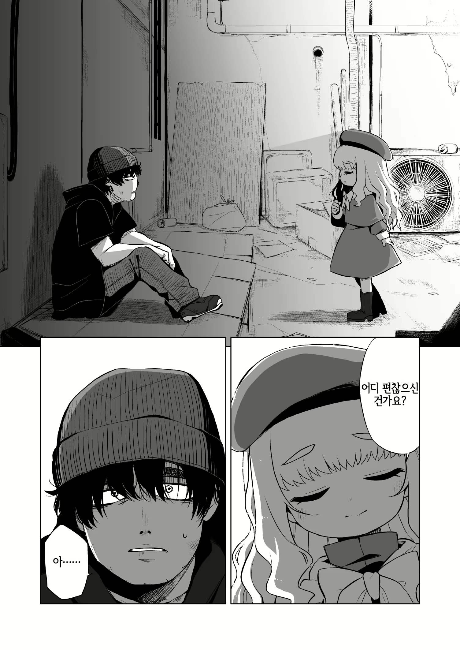 Content 2660034 - 5 페이지