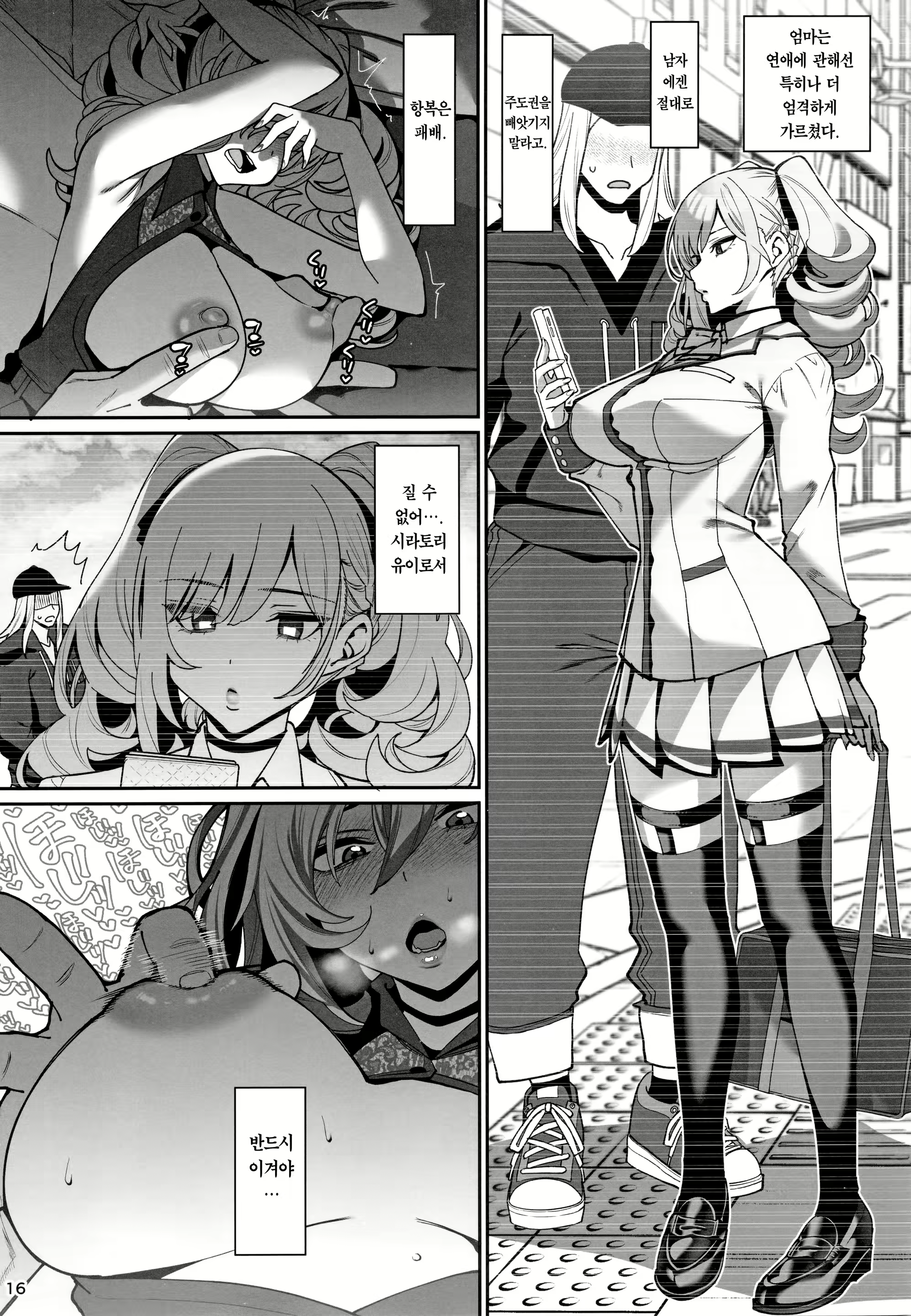 Content 2660146 - 17 페이지