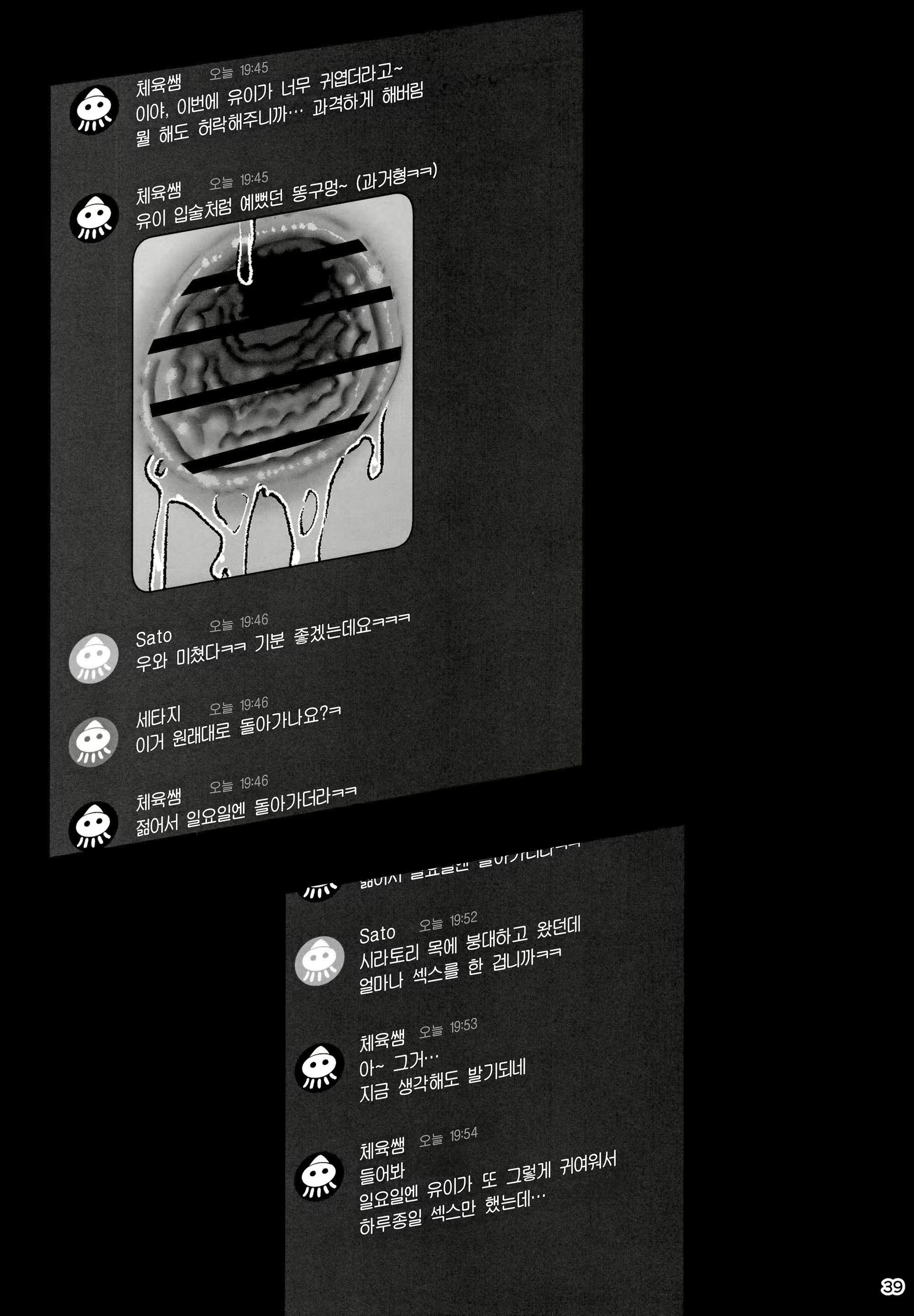 Content 2660146 - 40 페이지