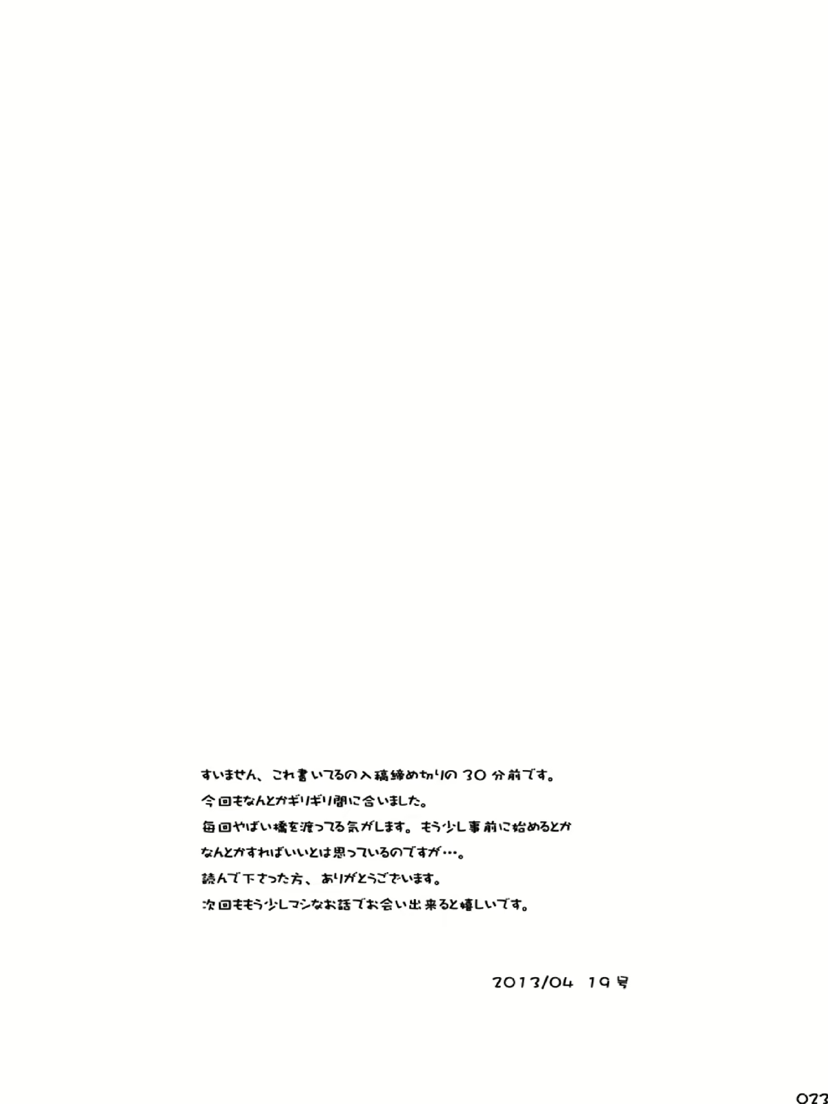 Content 2660162 - 21 페이지