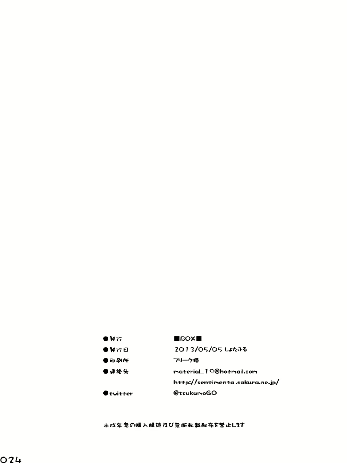 Content 2660162 - 22 페이지