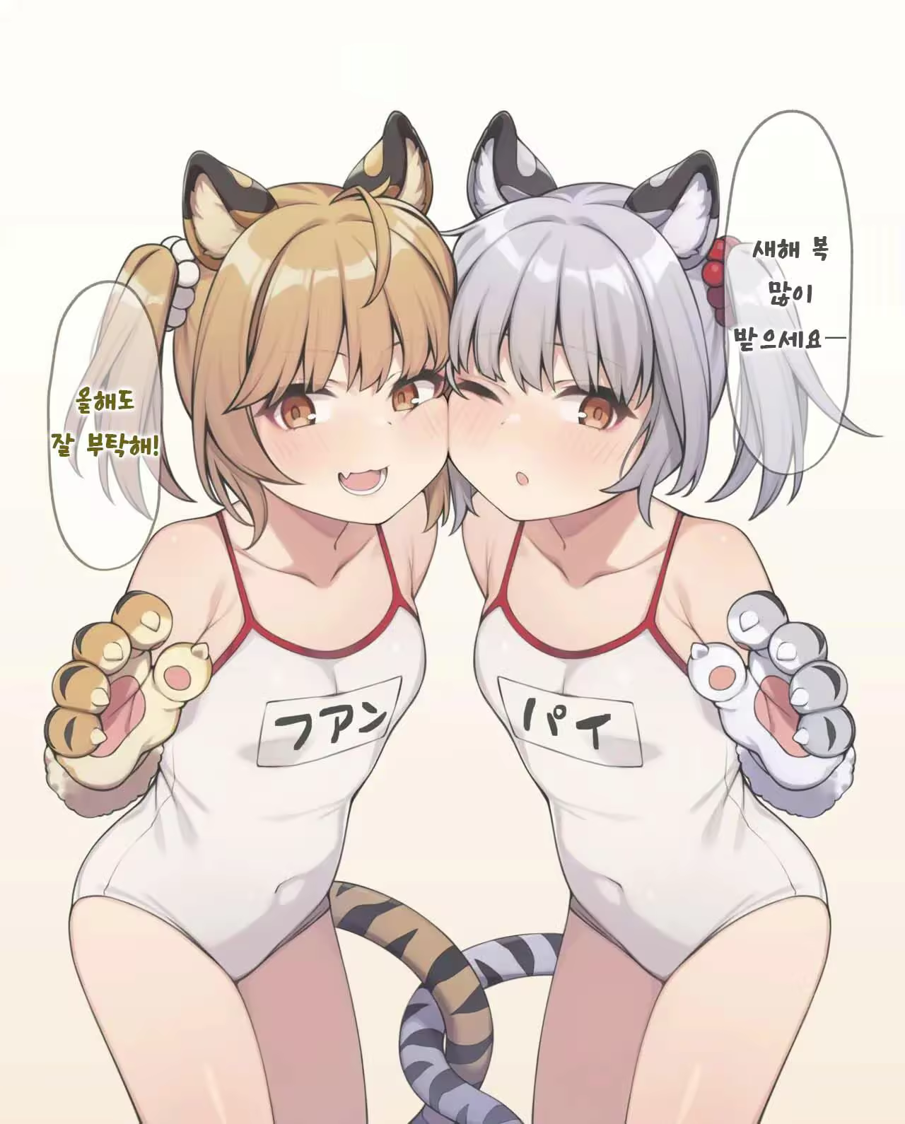Content 2660228 - 2 페이지