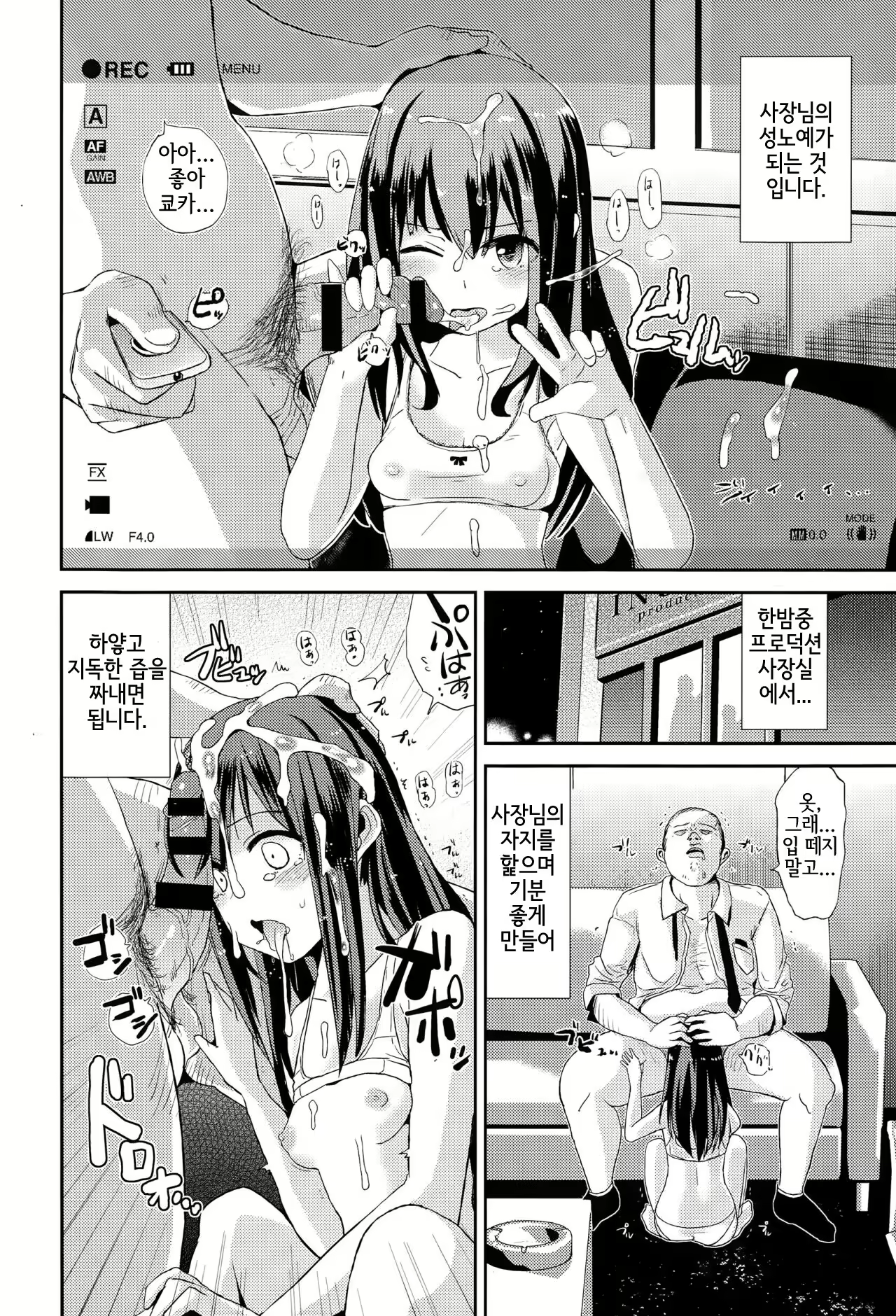 Content 2660241 - 2 페이지