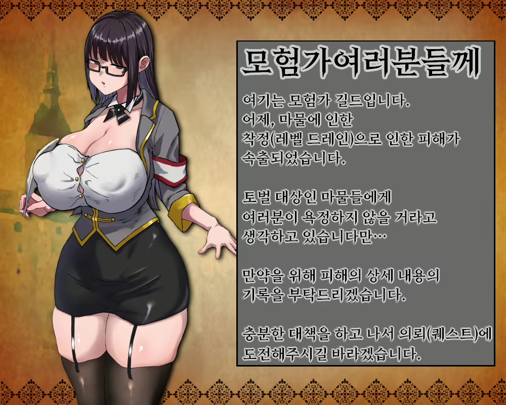 Content 2660370 - 1 페이지