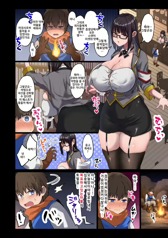 Content 2660370 - 14 페이지