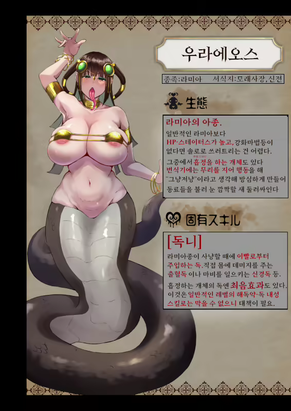 Content 2660370 - 20 페이지