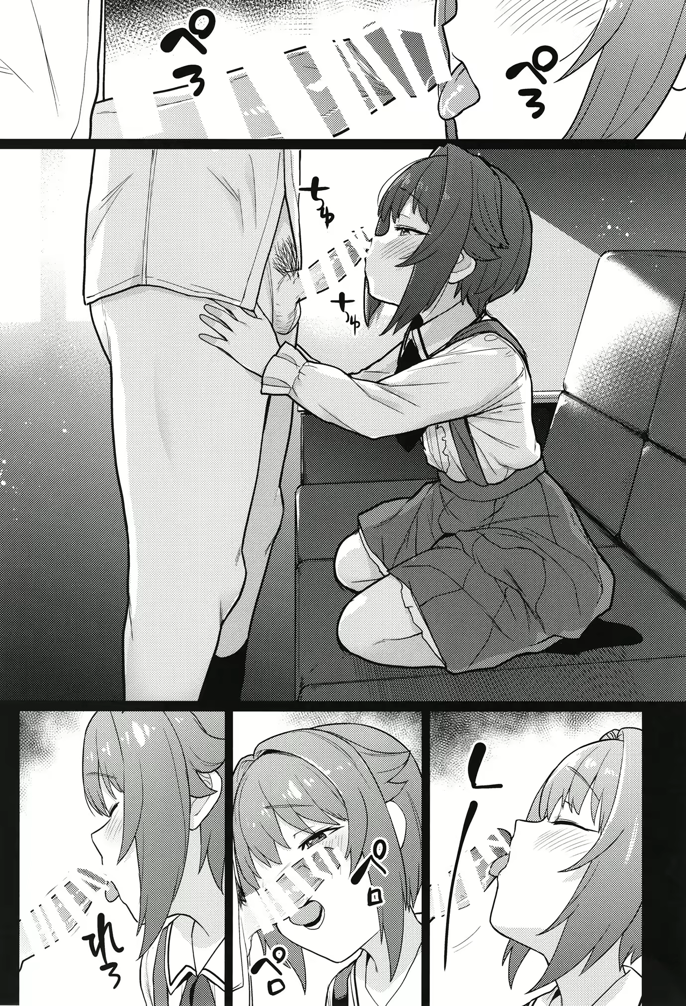 Content 2660387 - 3 페이지