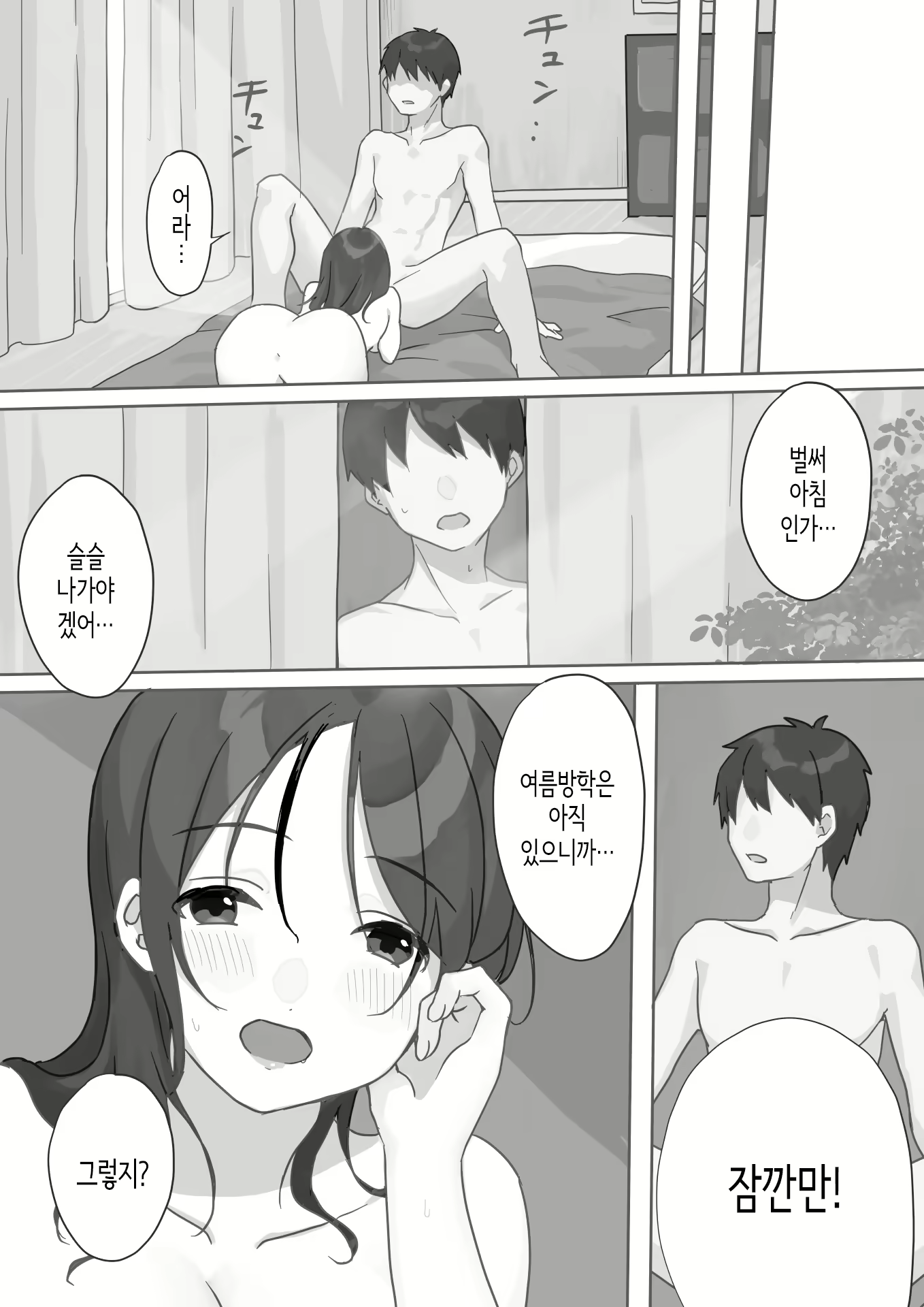 Content 2660407 - 25 페이지
