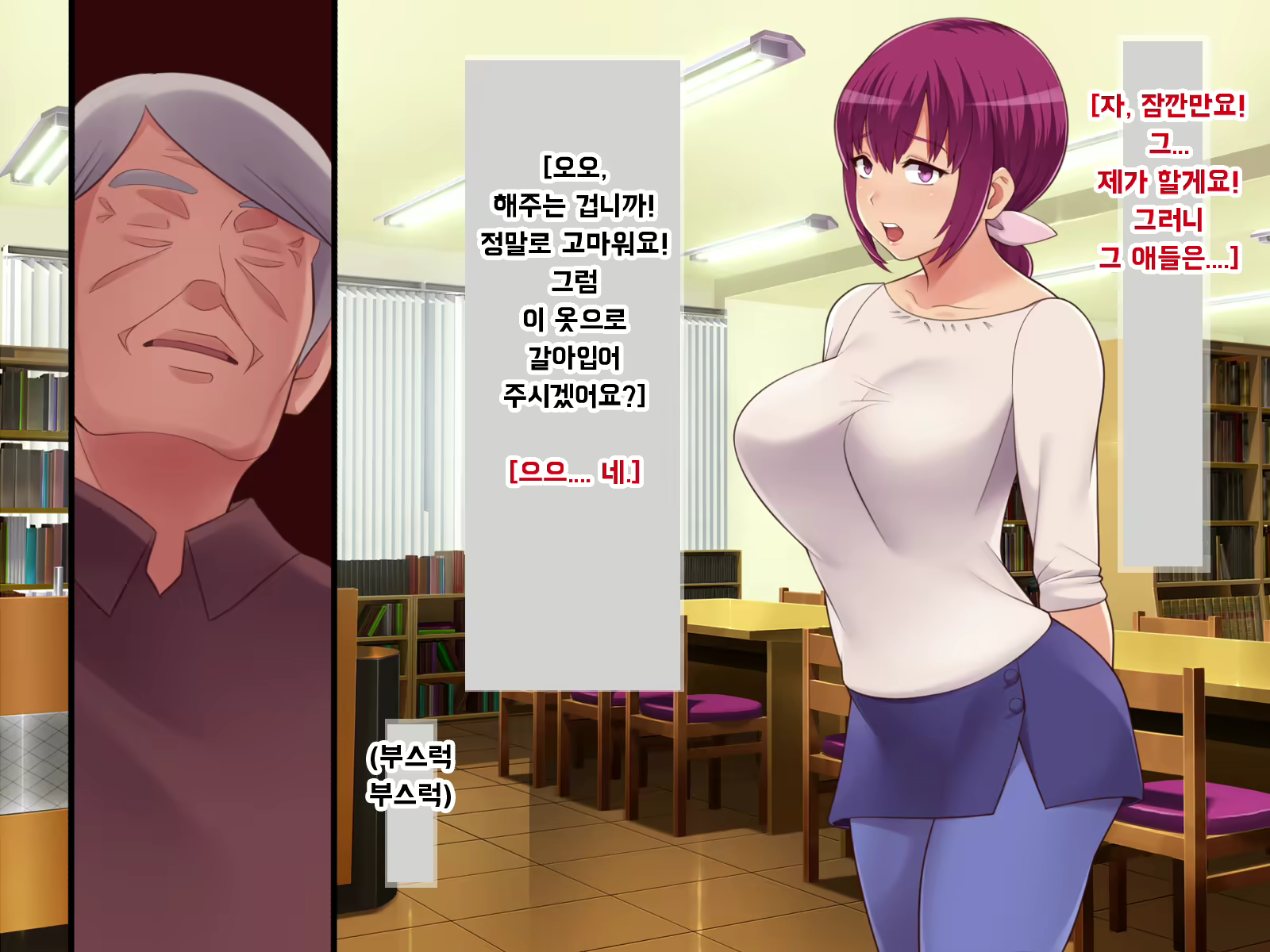 Content 2660464 - 10 페이지