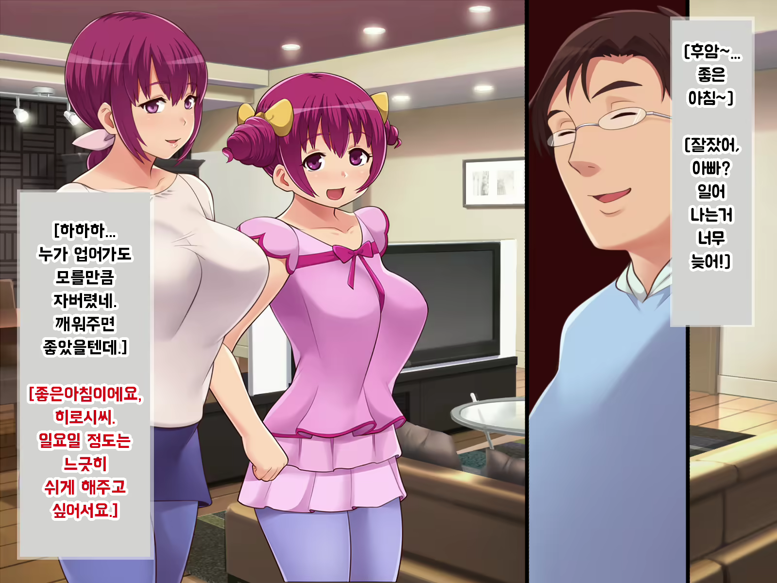 Content 2660464 - 2 페이지
