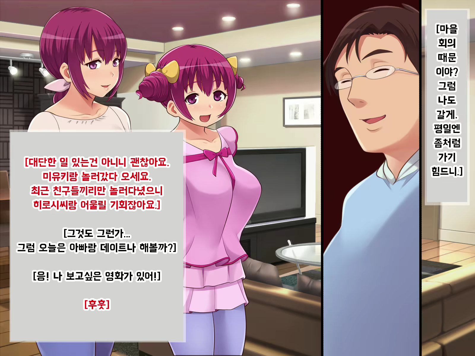 Content 2660464 - 4 페이지