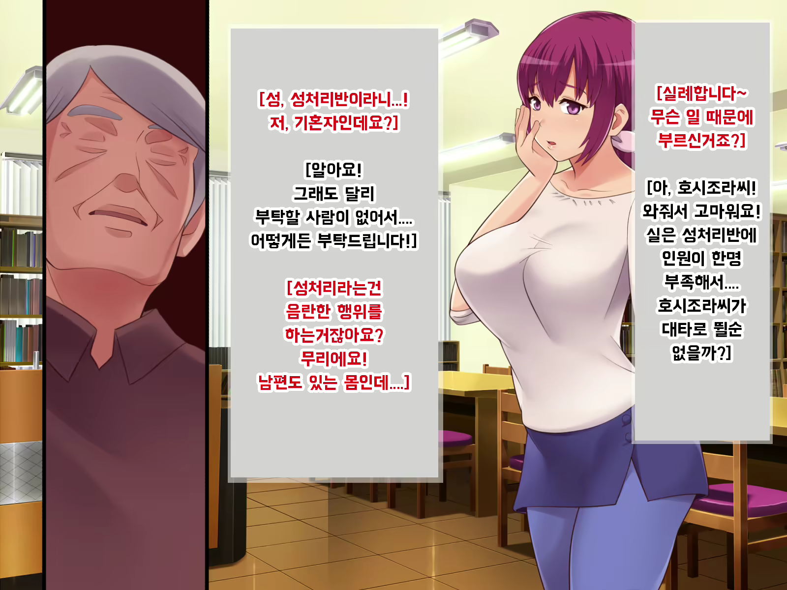 Content 2660464 - 5 페이지