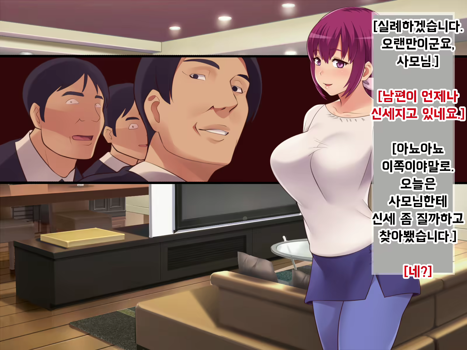 Content 2660464 - 54 페이지
