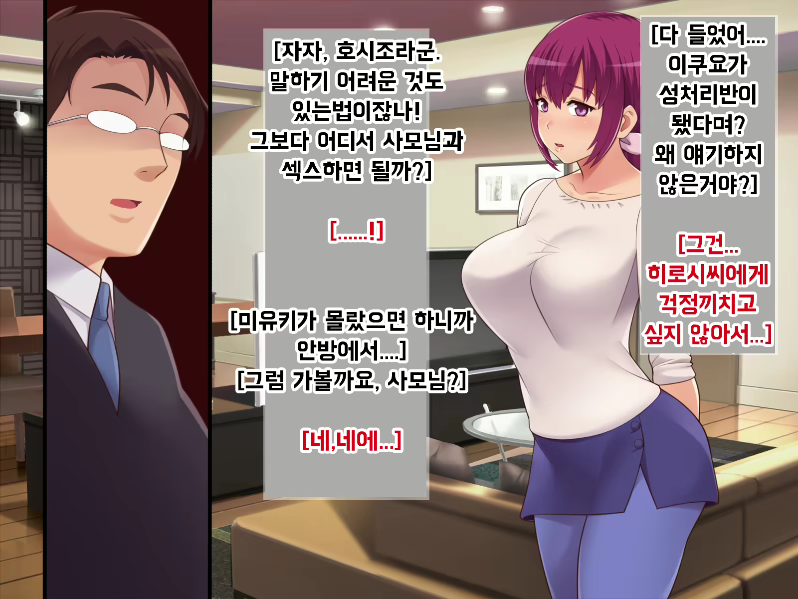 Content 2660464 - 55 페이지