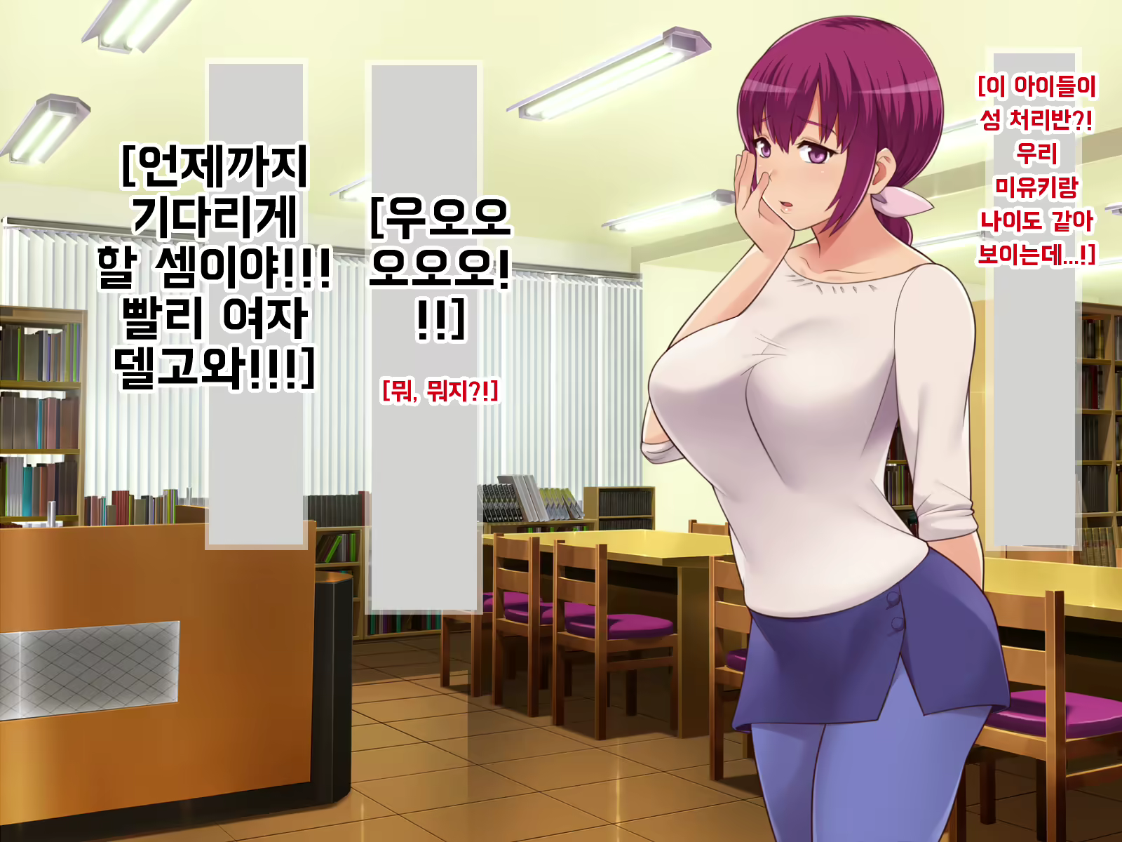 Content 2660464 - 7 페이지