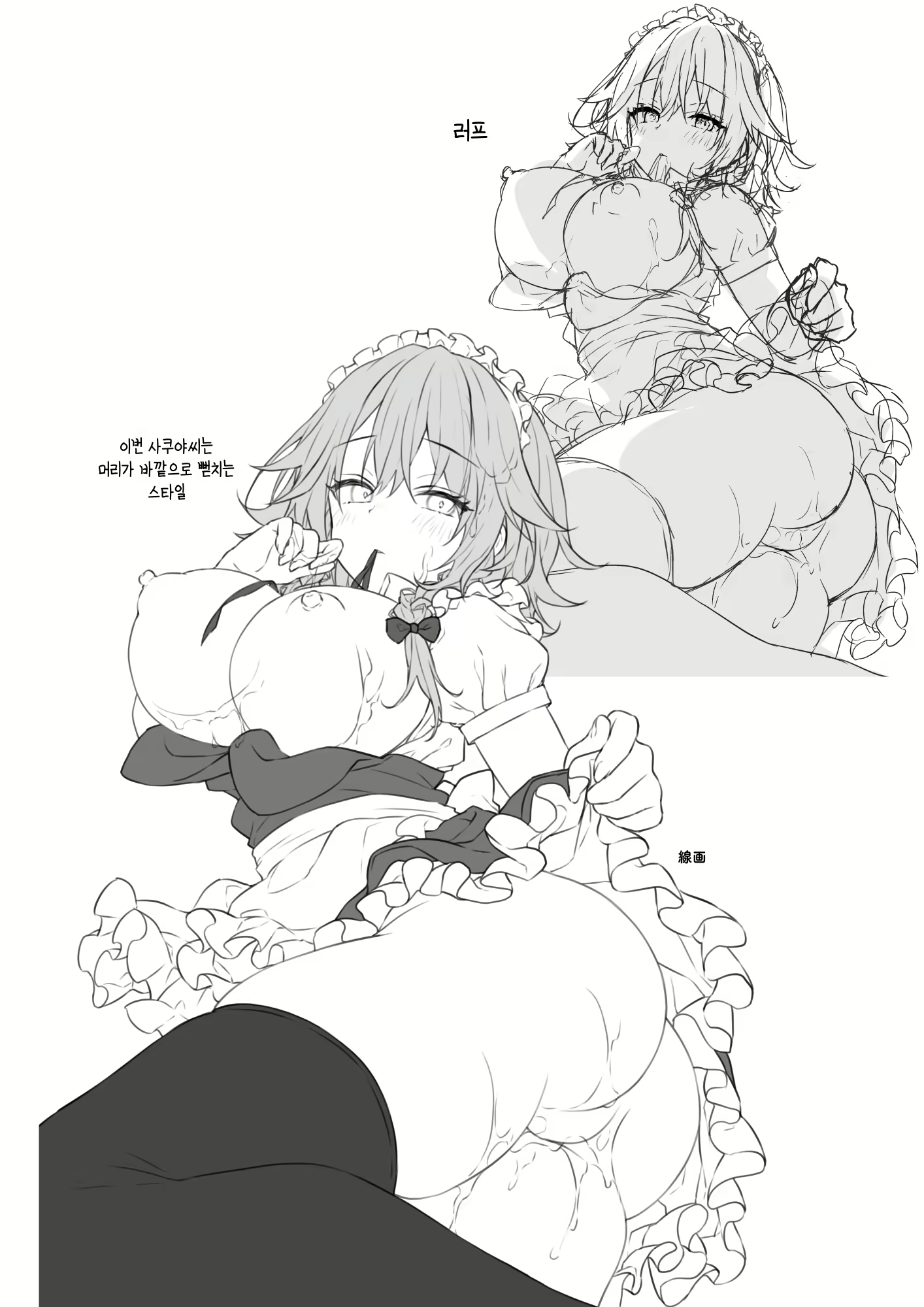 Content 2660507 - 14 페이지