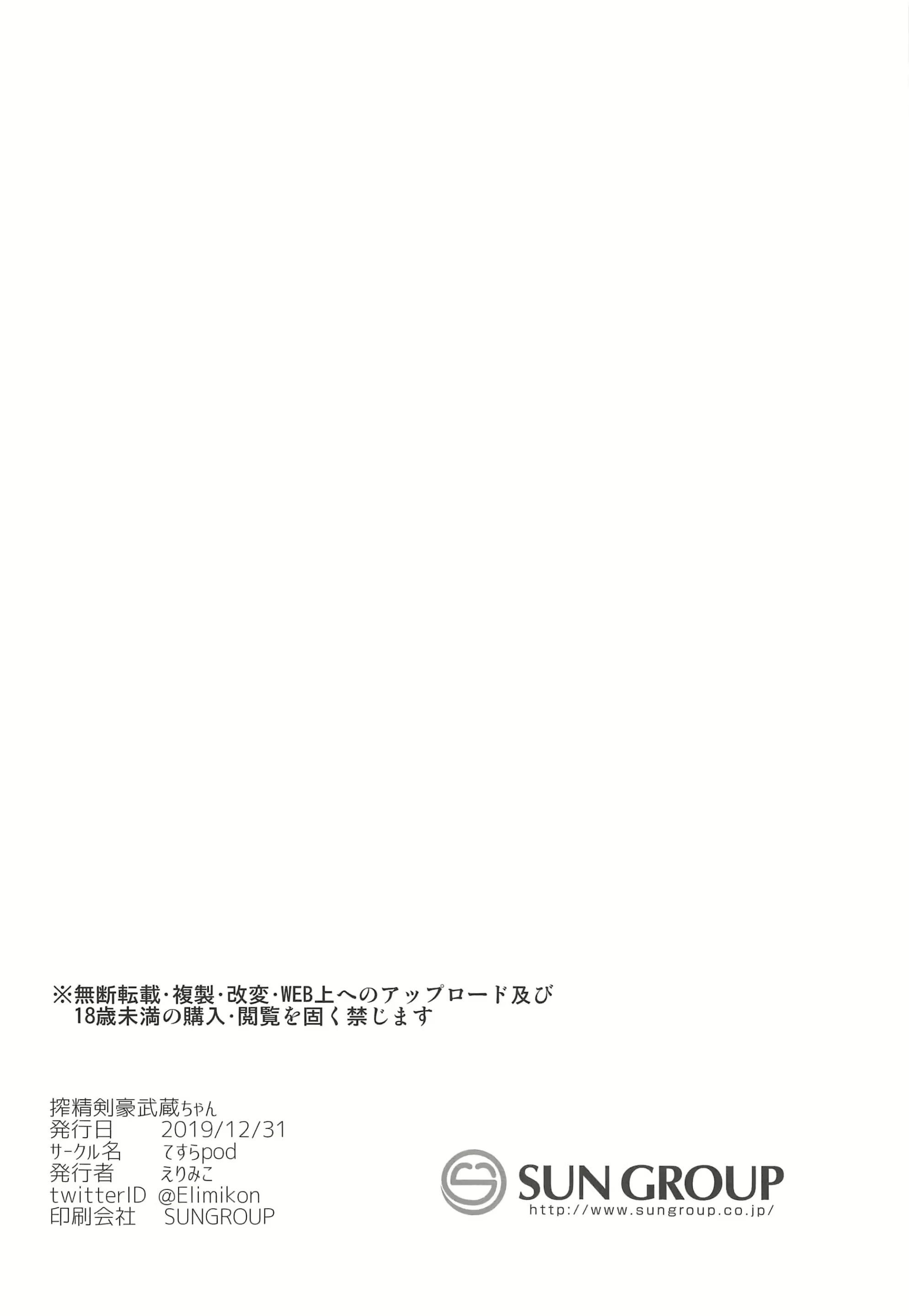Content 2660778 - 25 페이지