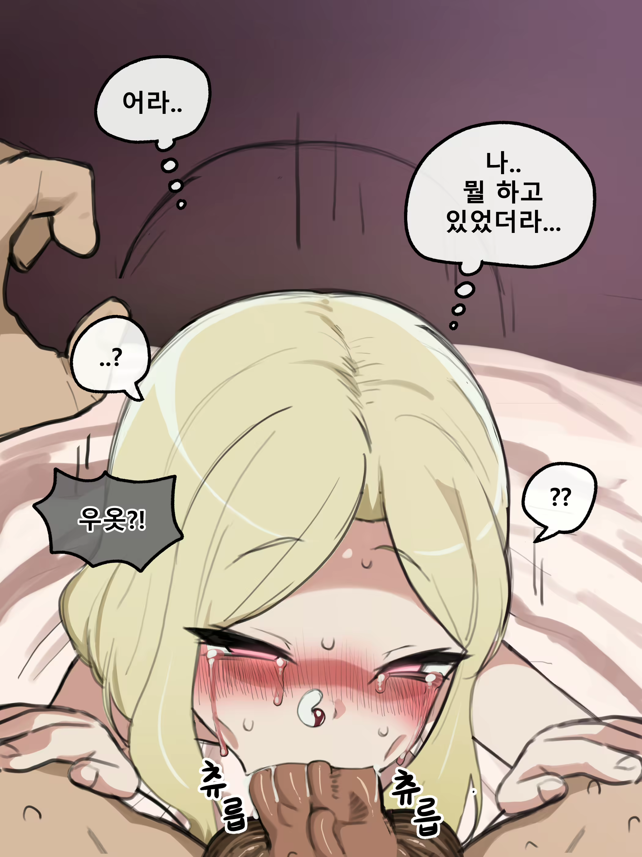 Content 2660813 - 13 페이지