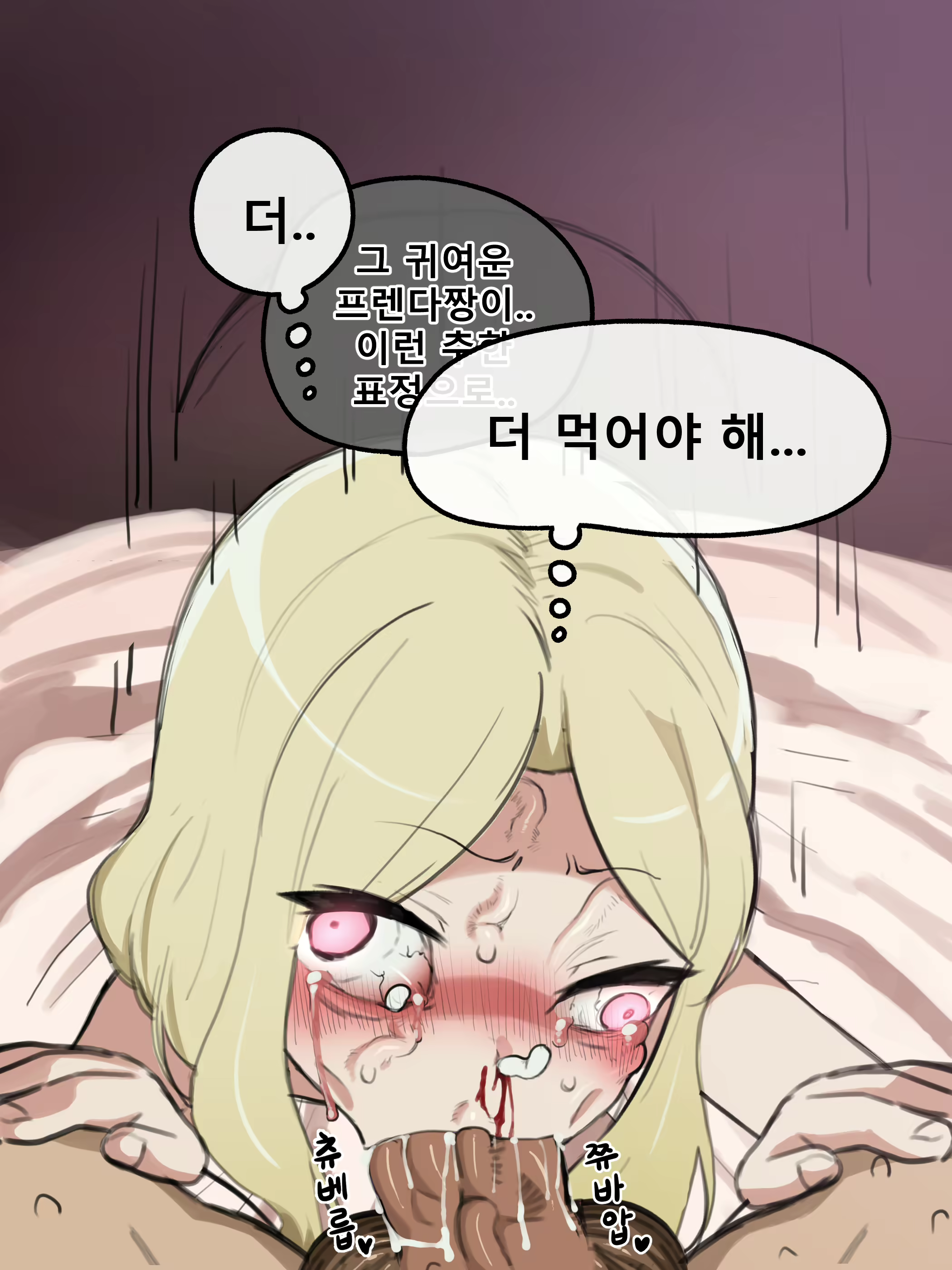 Content 2660813 - 15 페이지