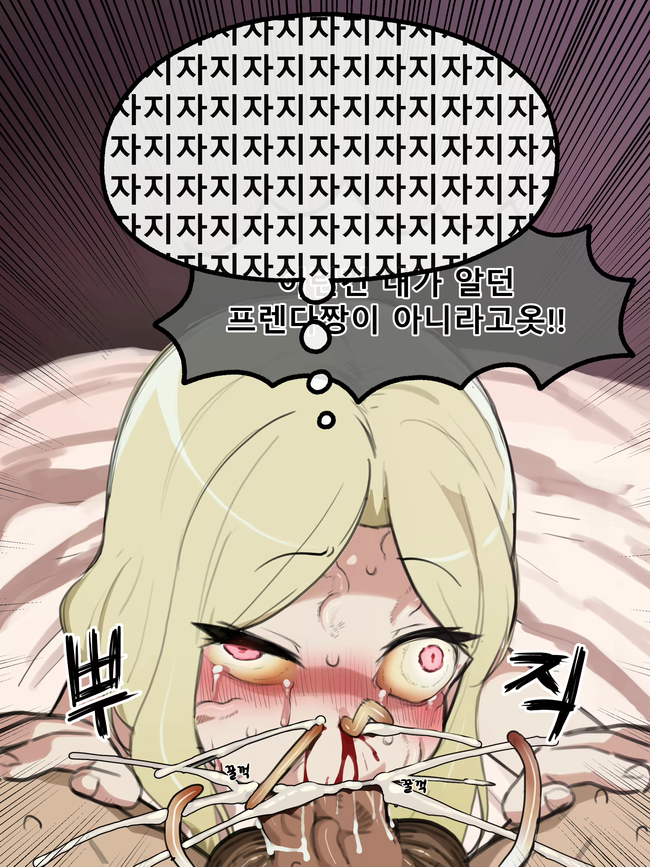 Content 2660813 - 17 페이지