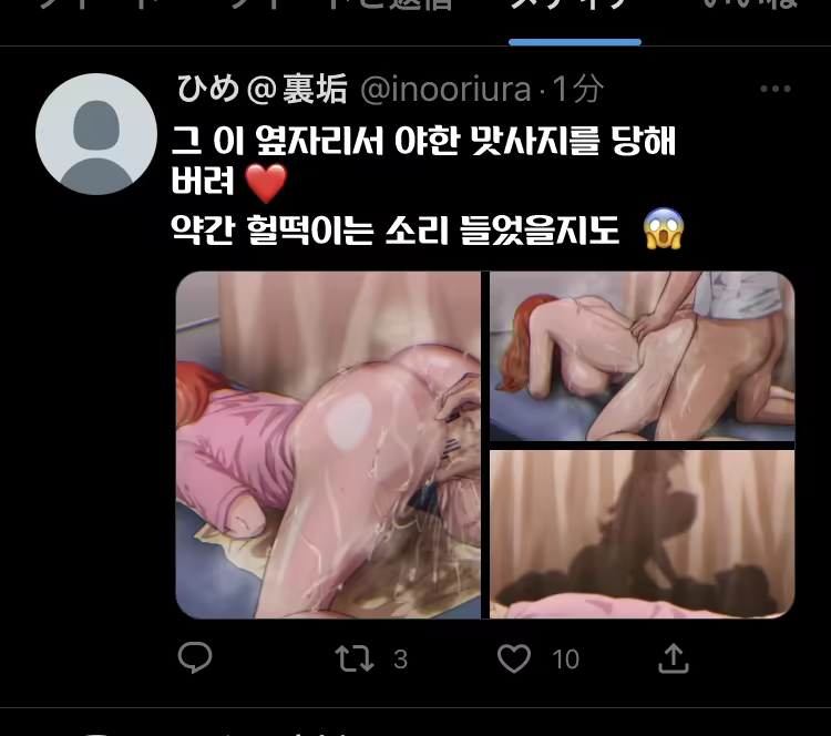 Content 2661226 - 4 페이지