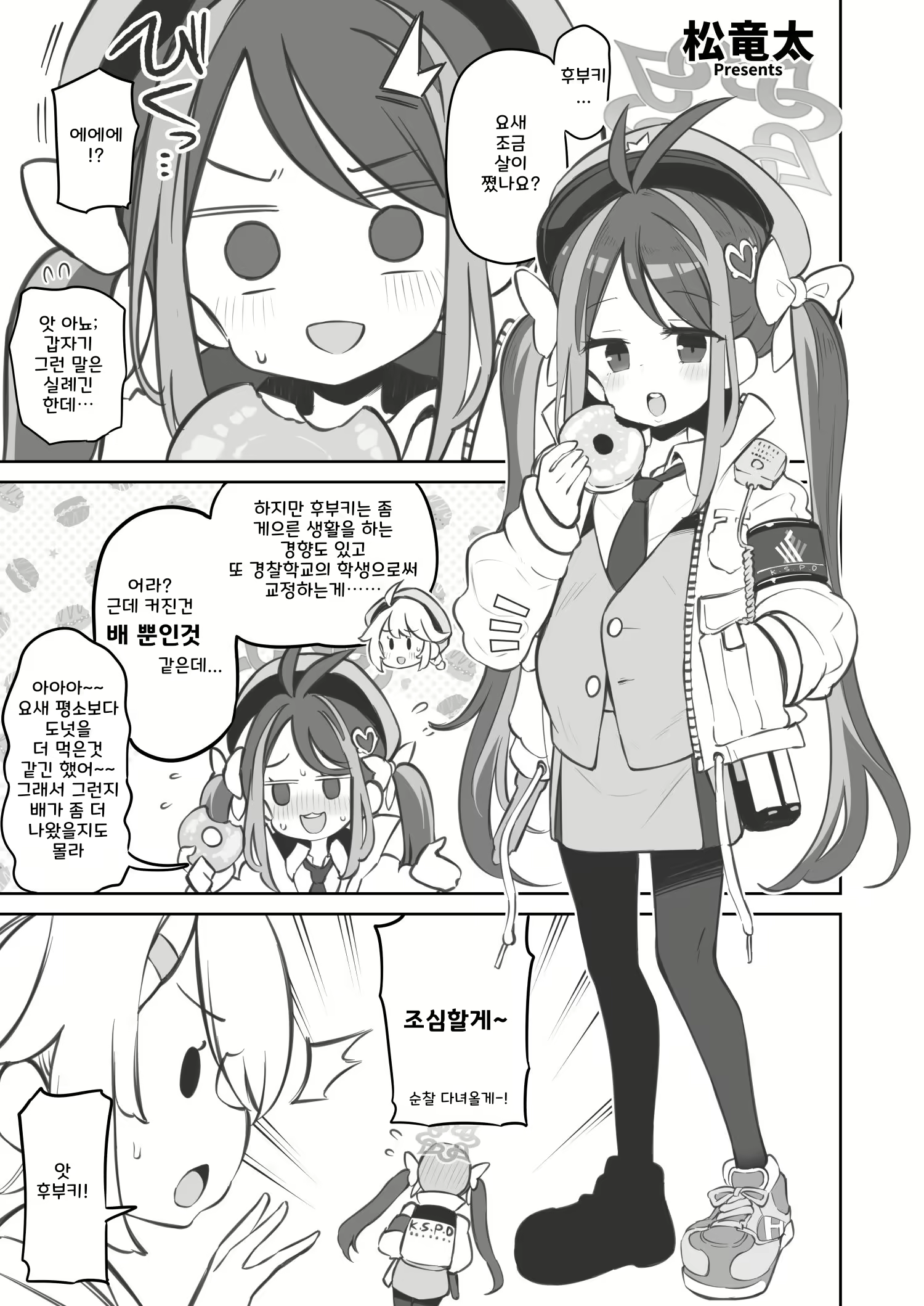 Content 2661273 - 102 페이지