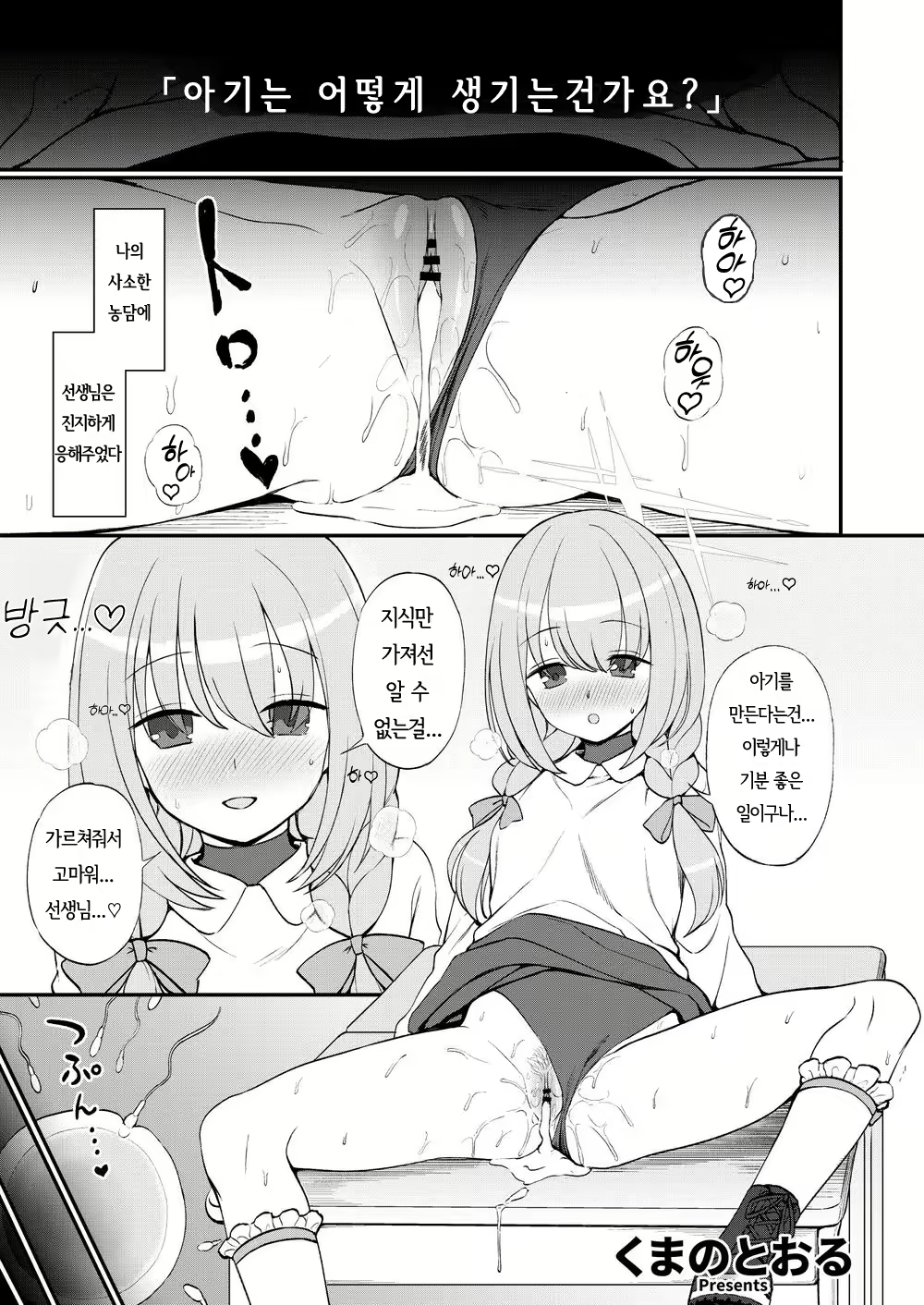 Content 2661273 - 110 페이지