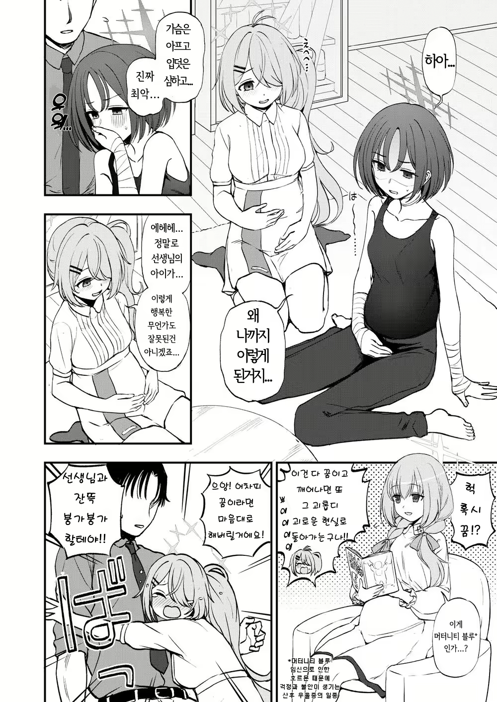 Content 2661273 - 113 페이지