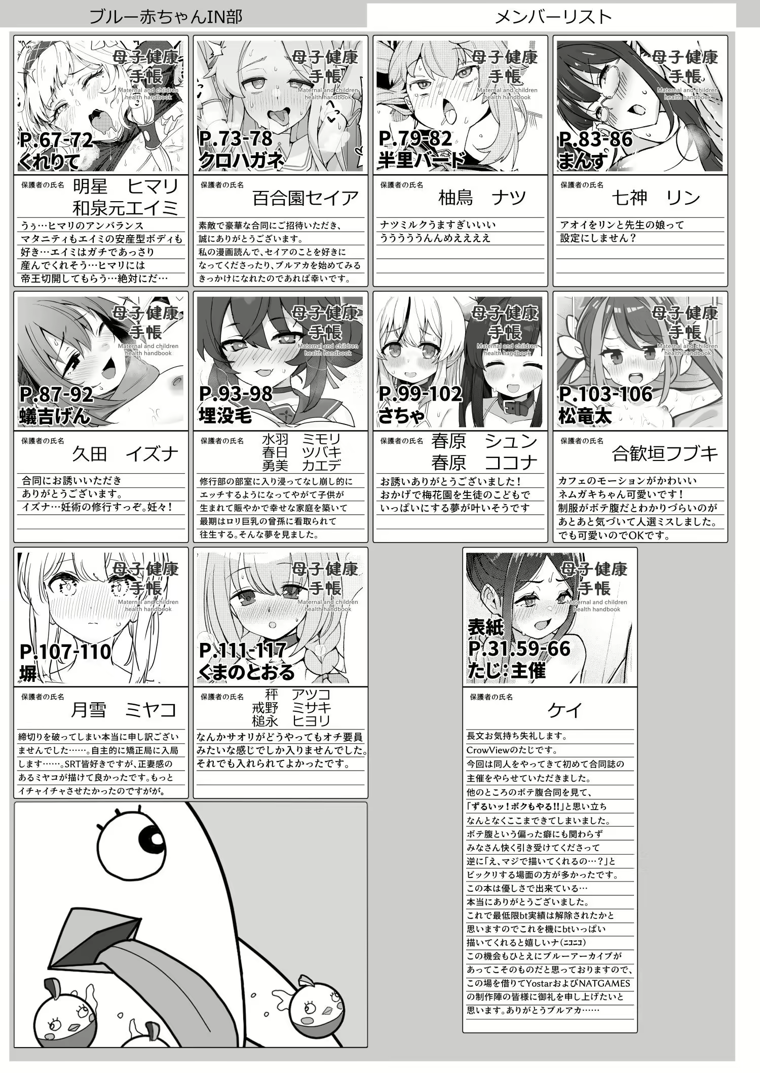 Content 2661273 - 120 페이지