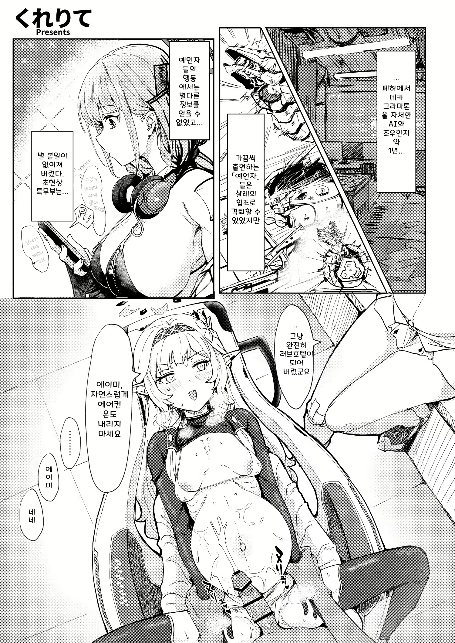 Content 2661273 - 66 페이지