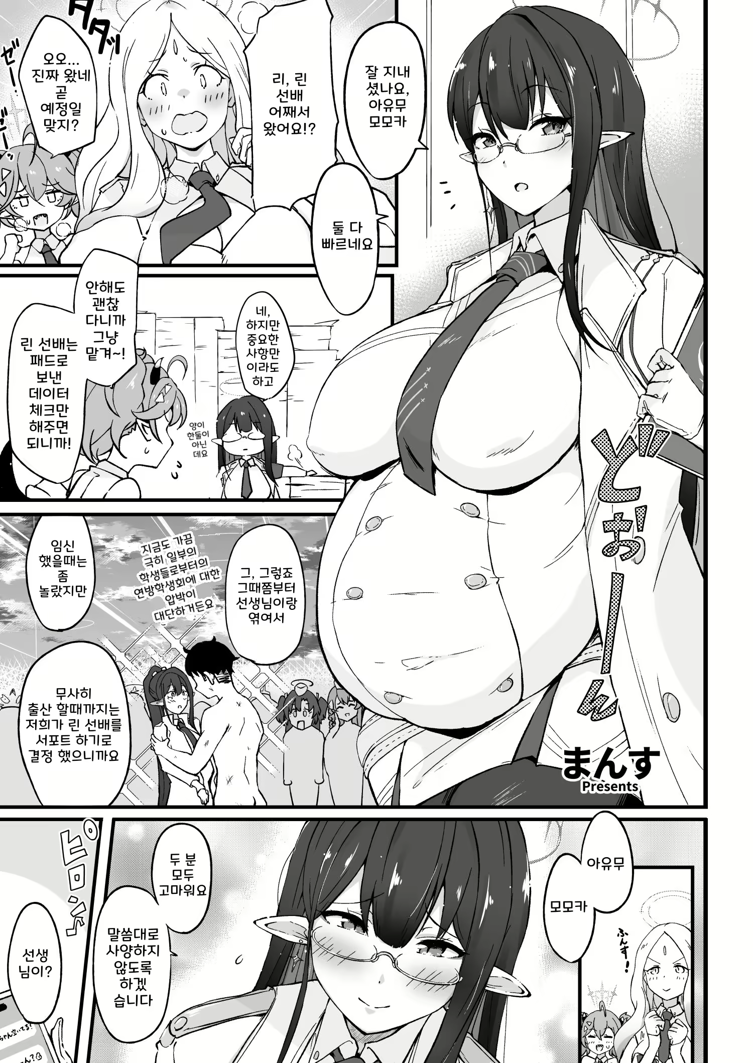 Content 2661273 - 82 페이지