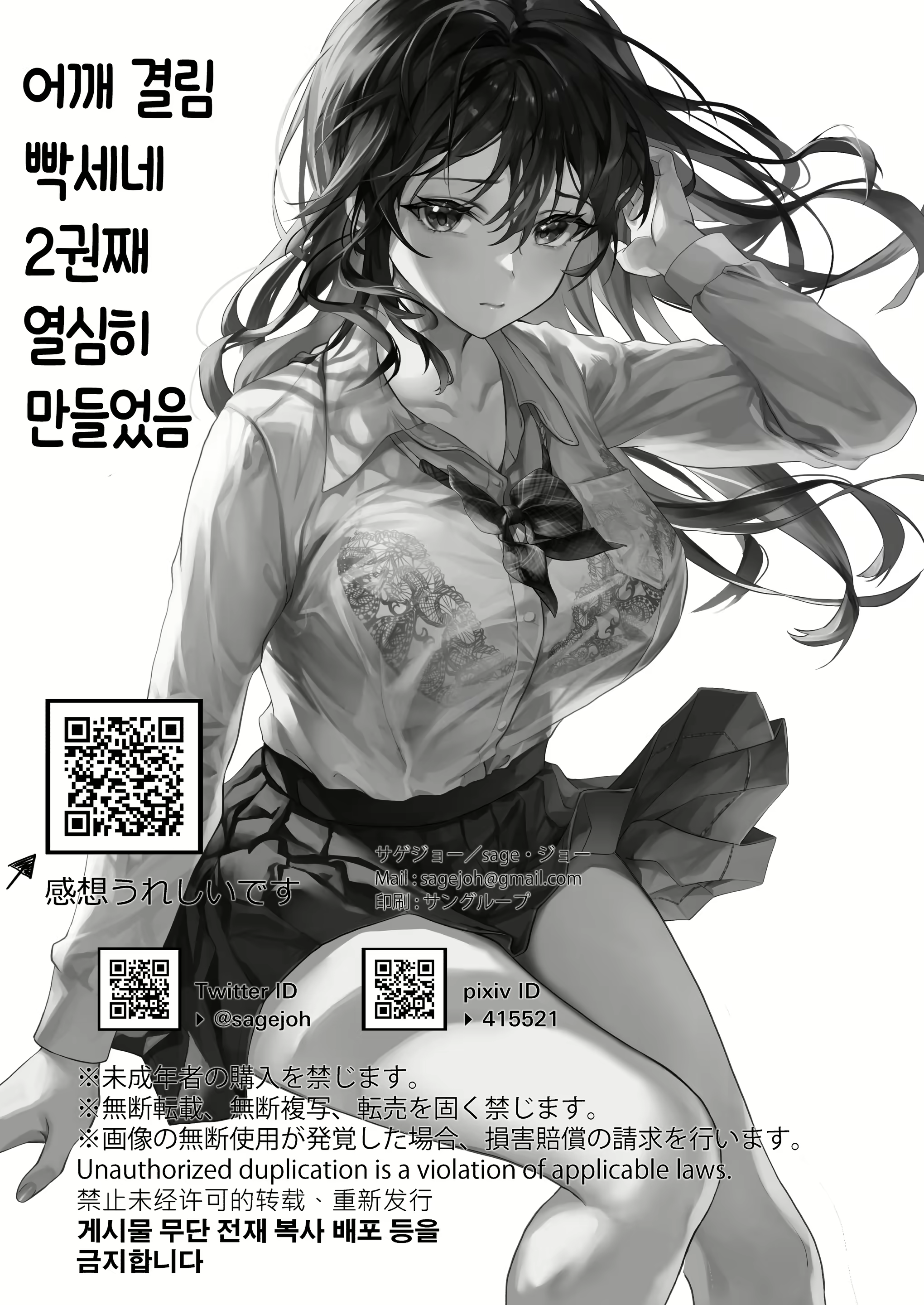 Content 2661290 - 3 페이지