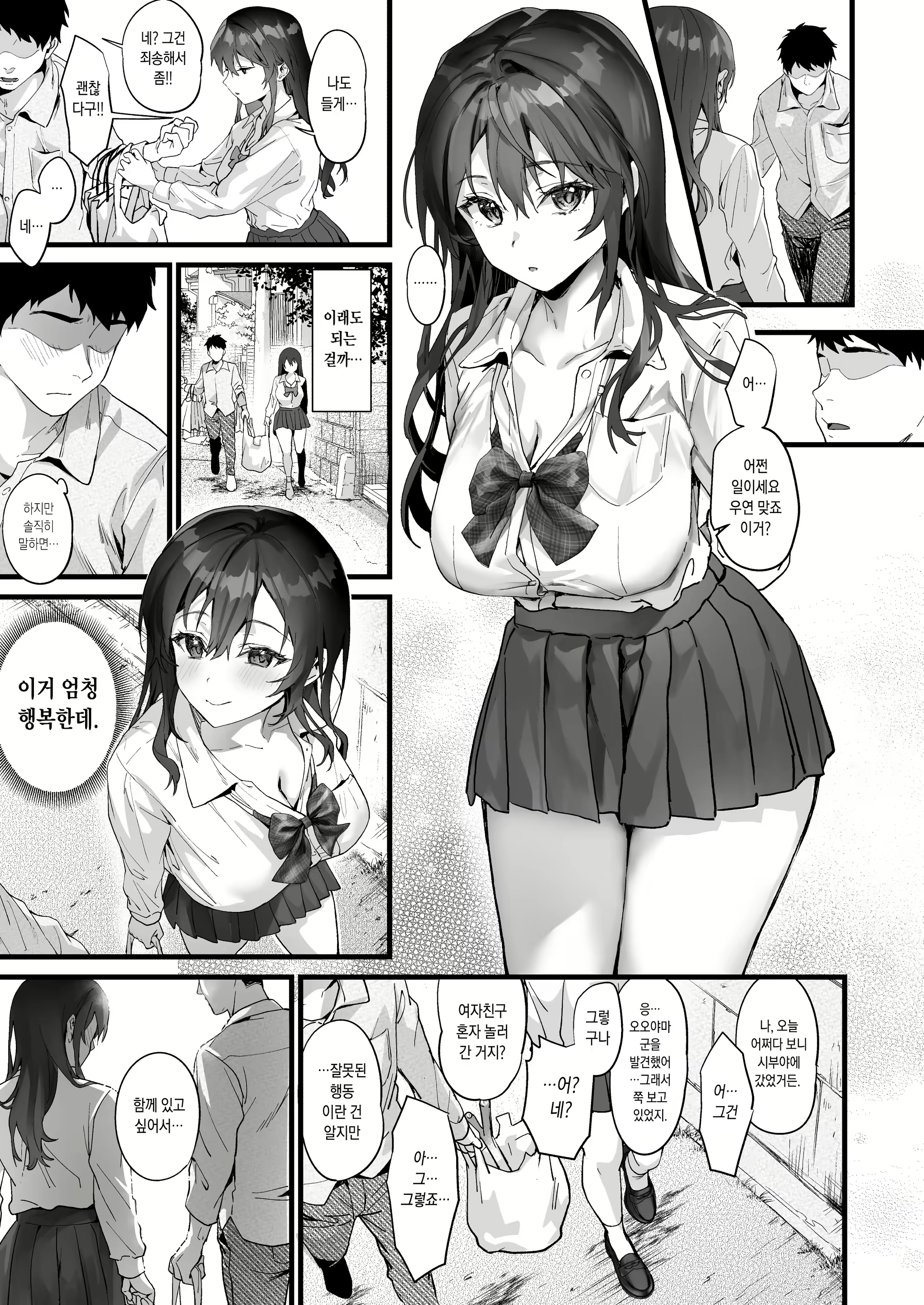 Content 2661300 - 17 페이지