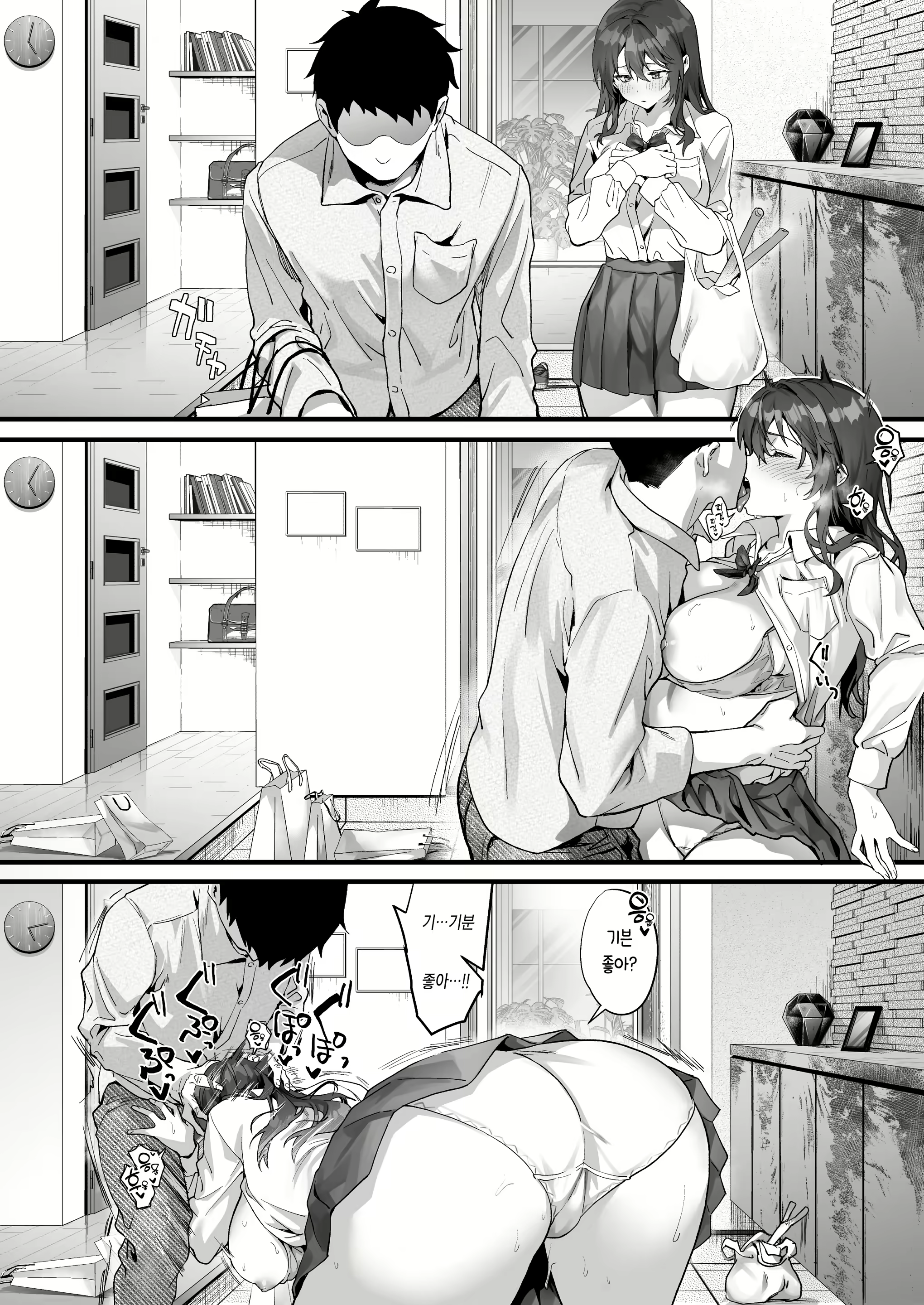 Content 2661300 - 18 페이지