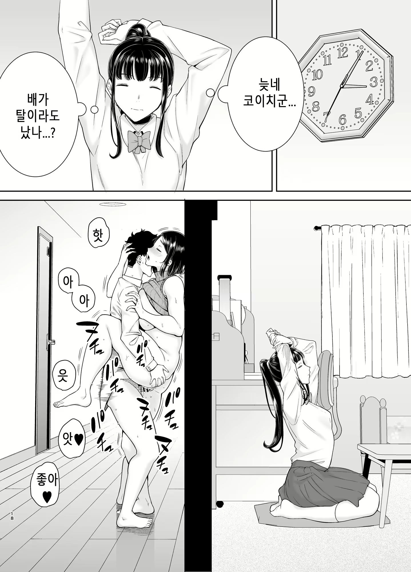 Content 2661334 - 17 페이지
