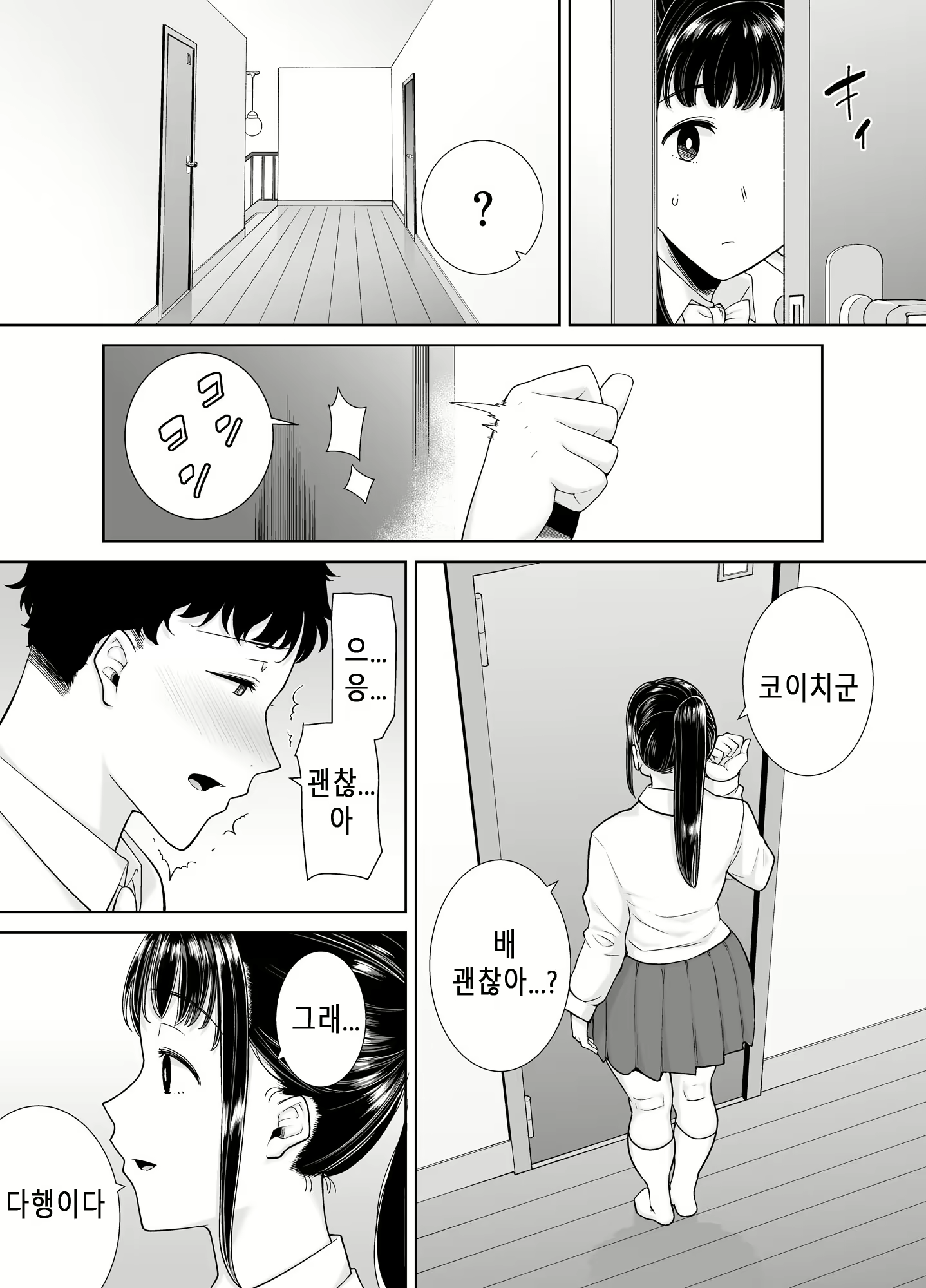 Content 2661334 - 21 페이지
