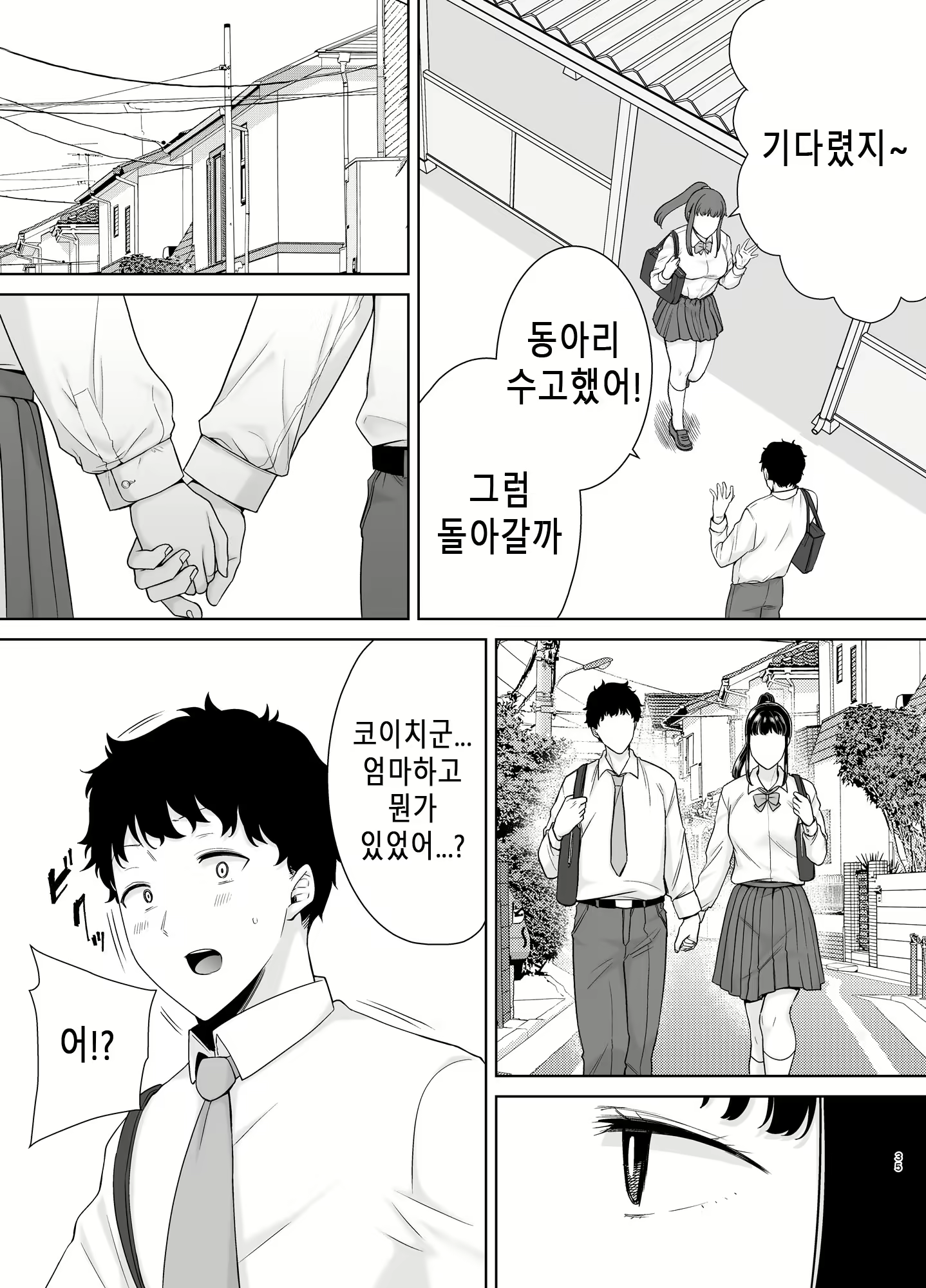 Content 2661334 - 34 페이지